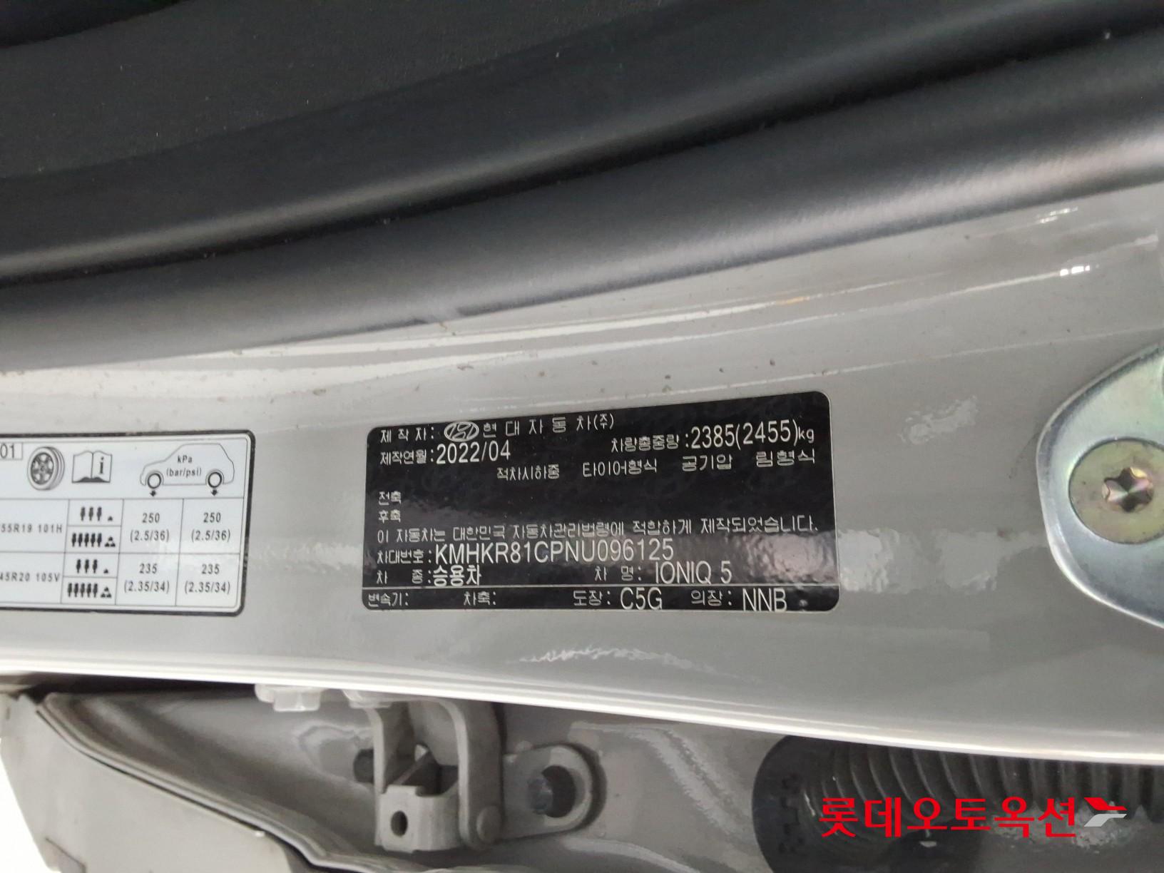 2022 - hyundai ioniq