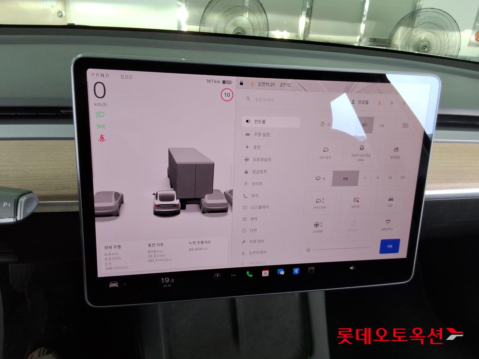 2022 - tesla model 3