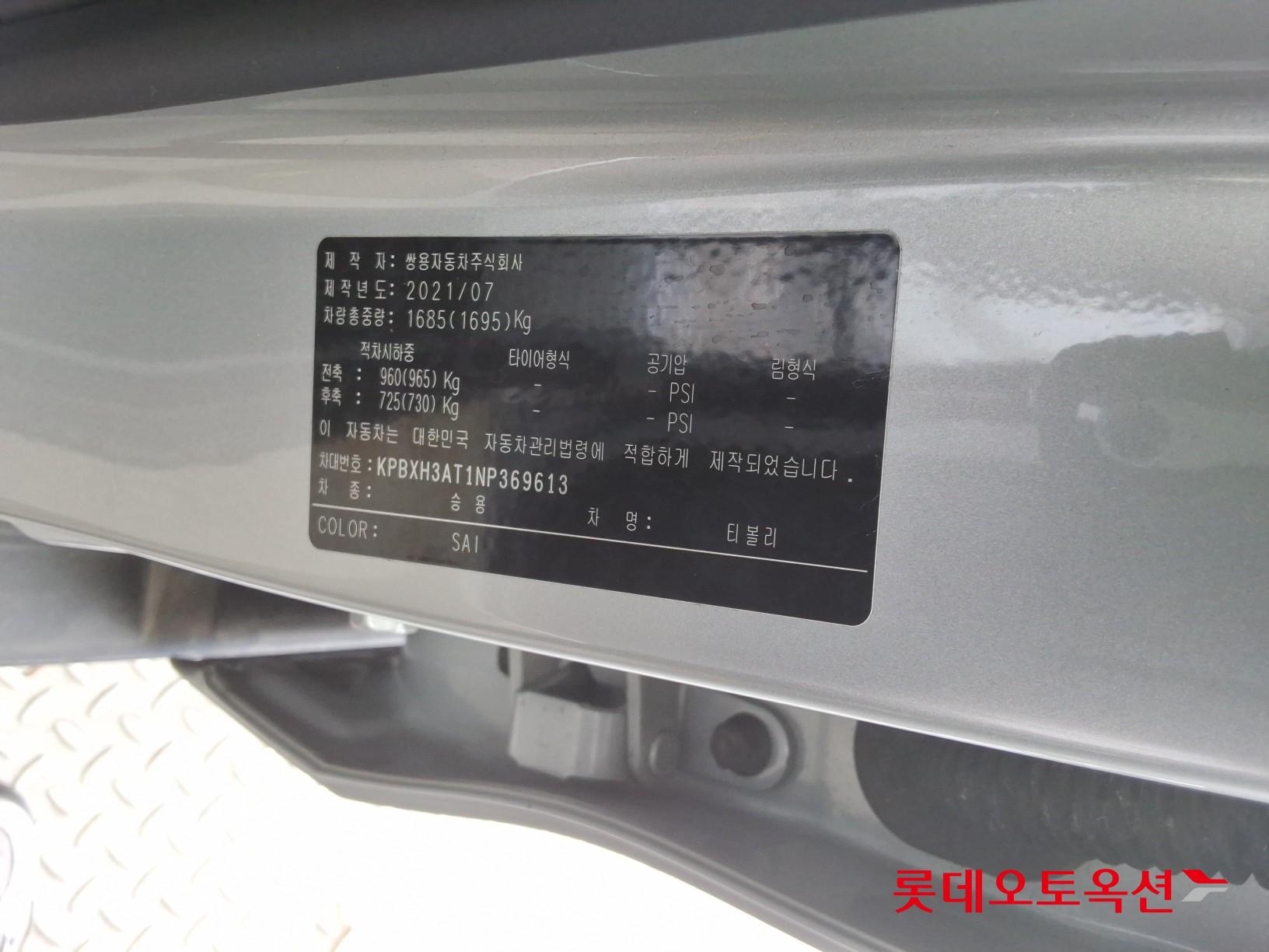 2022 - ssangyong tivoli