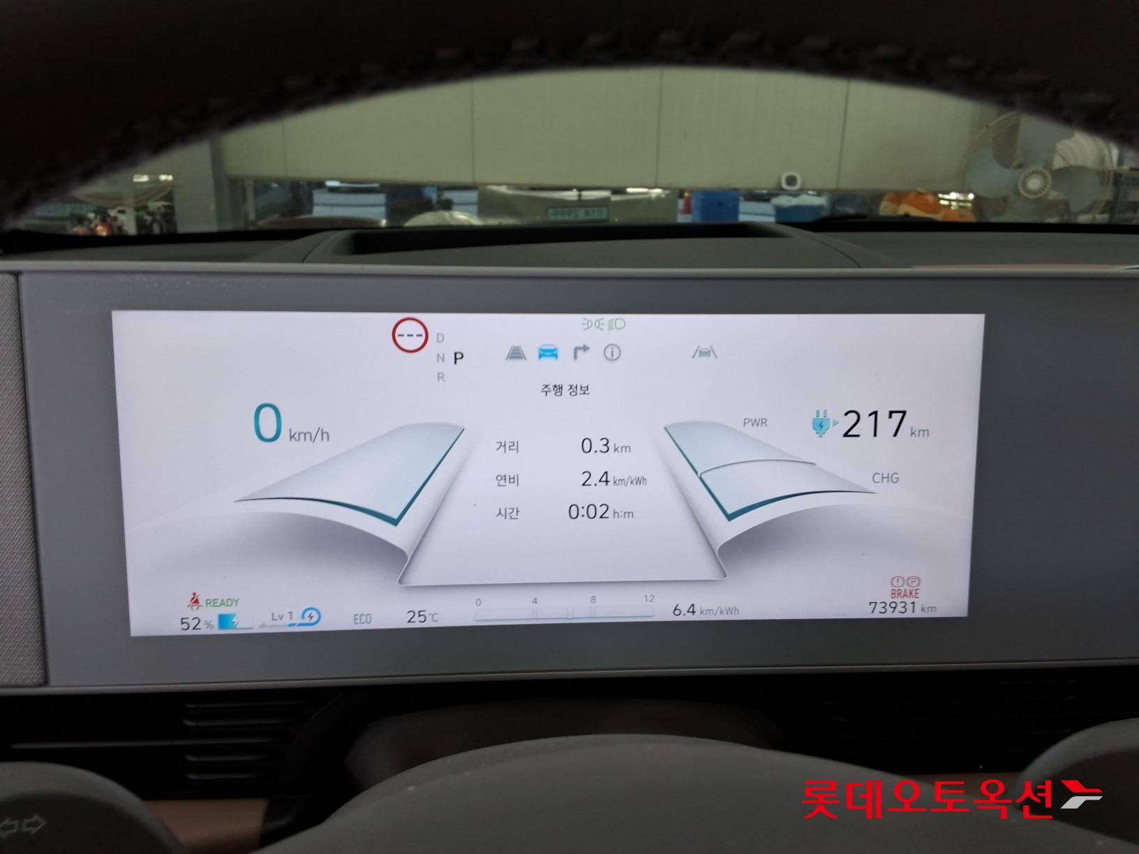 2022 - hyundai ioniq