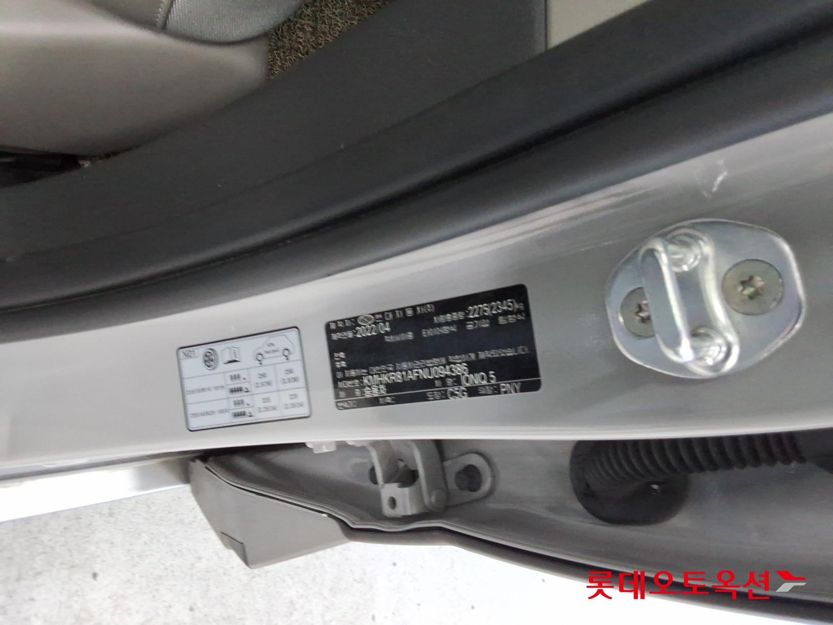 2022 - hyundai ioniq