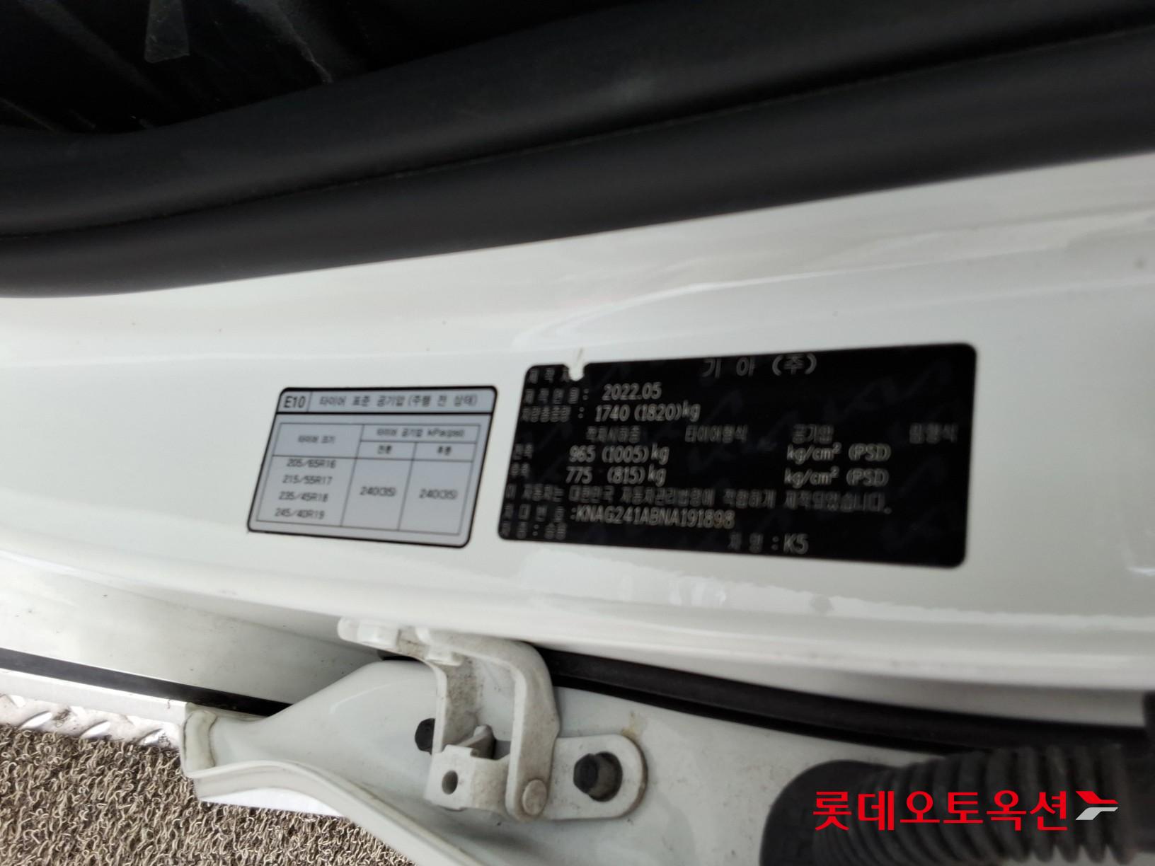 2022 - kia k5