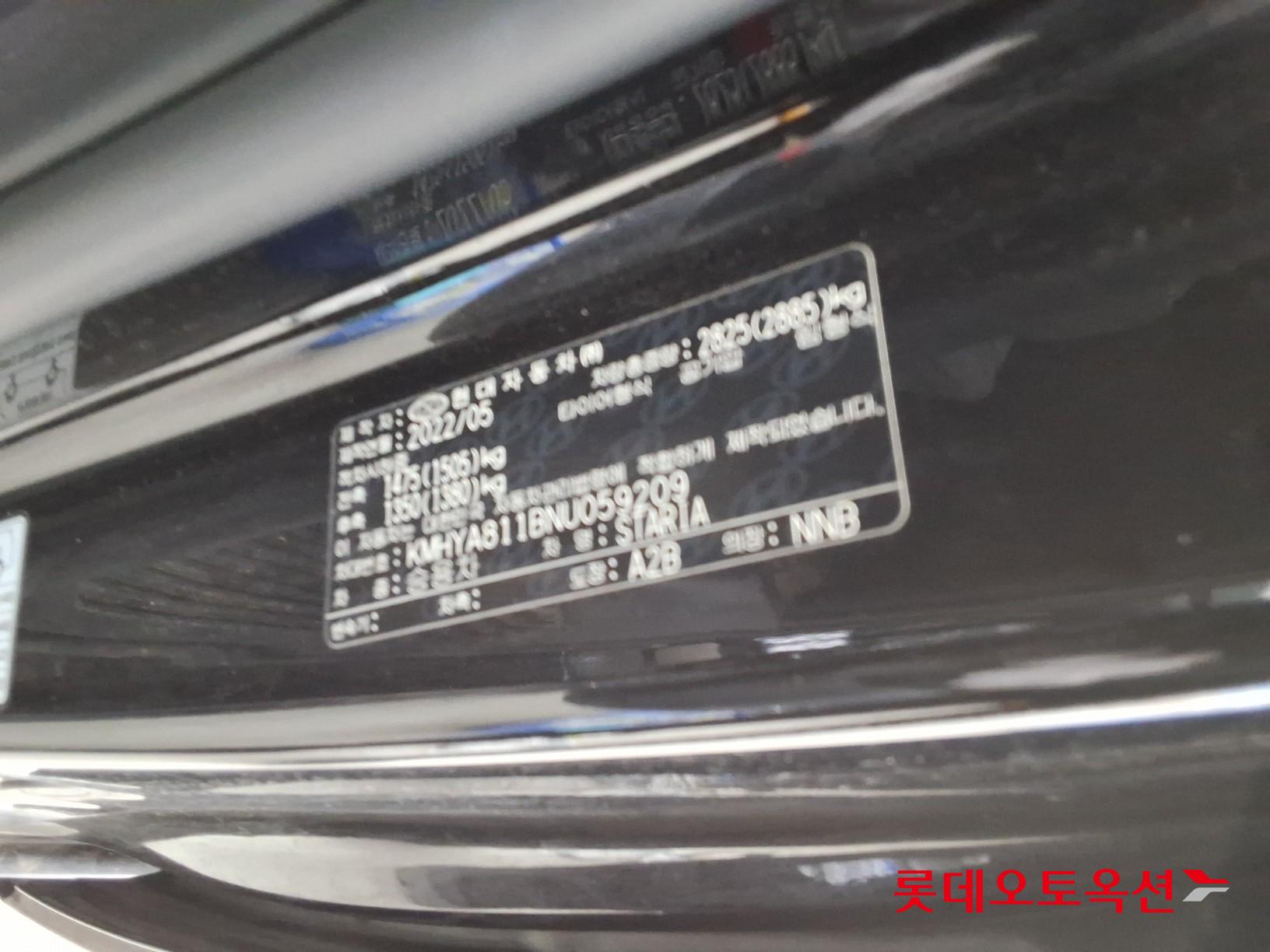 2022 - hyundai staria