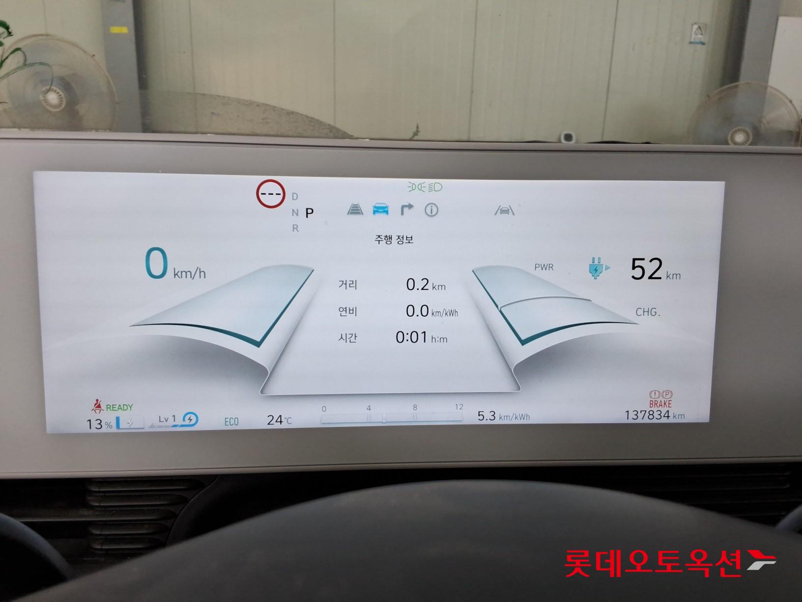 2022 - hyundai ioniq