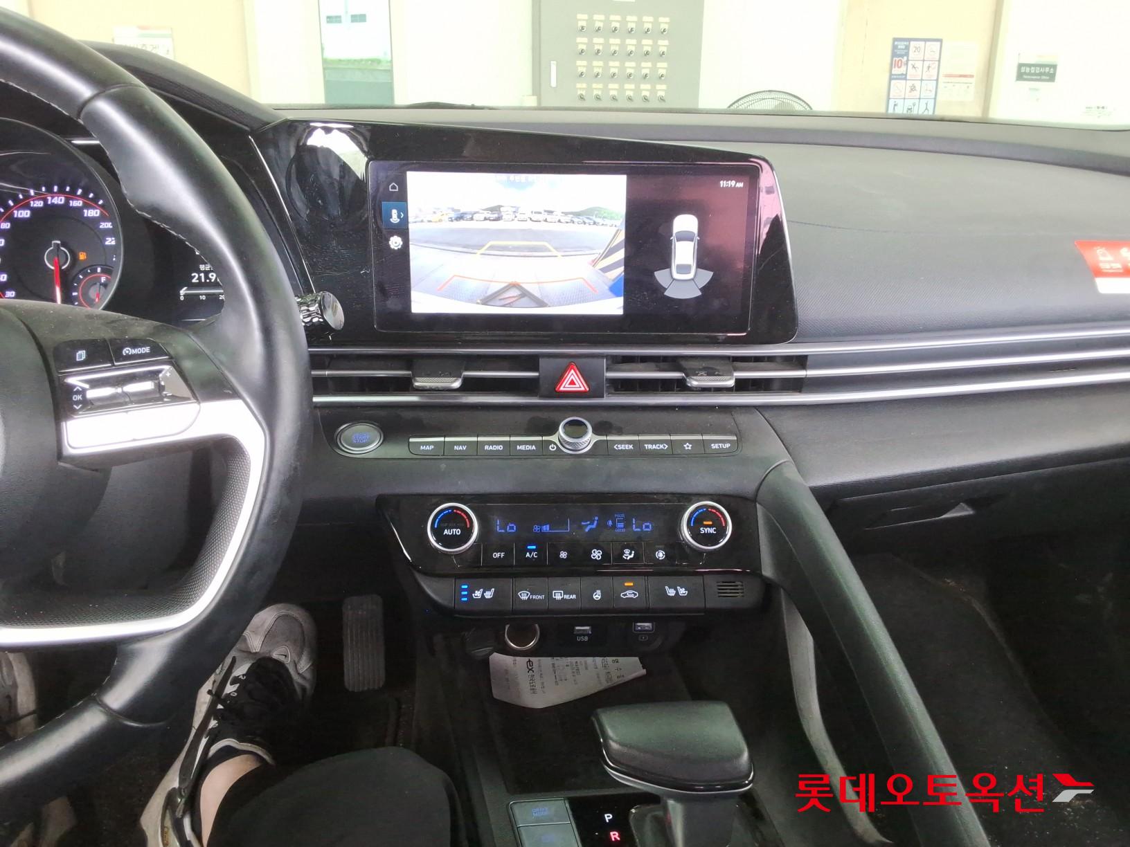 2023 - hyundai avante