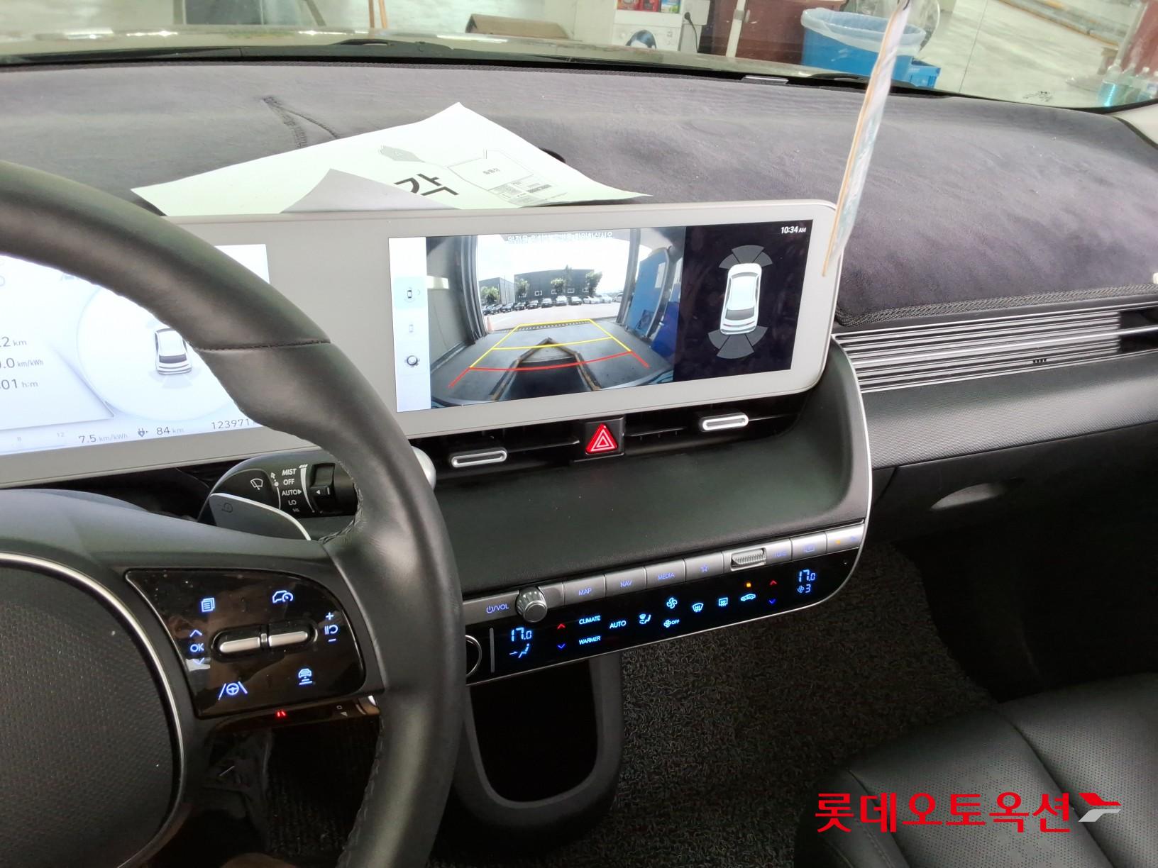 2023 - hyundai ioniq