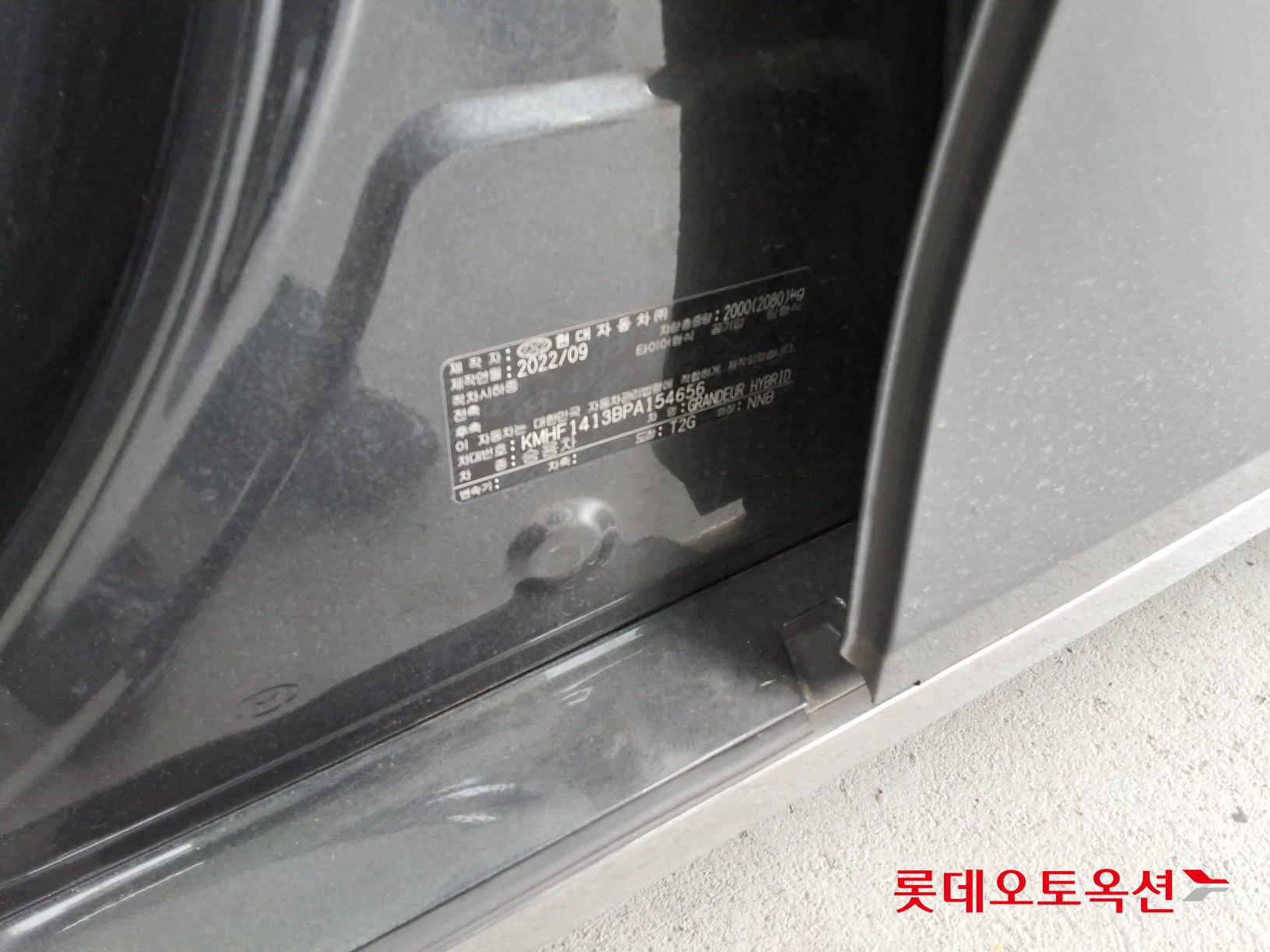 2023 - hyundai grandeur
