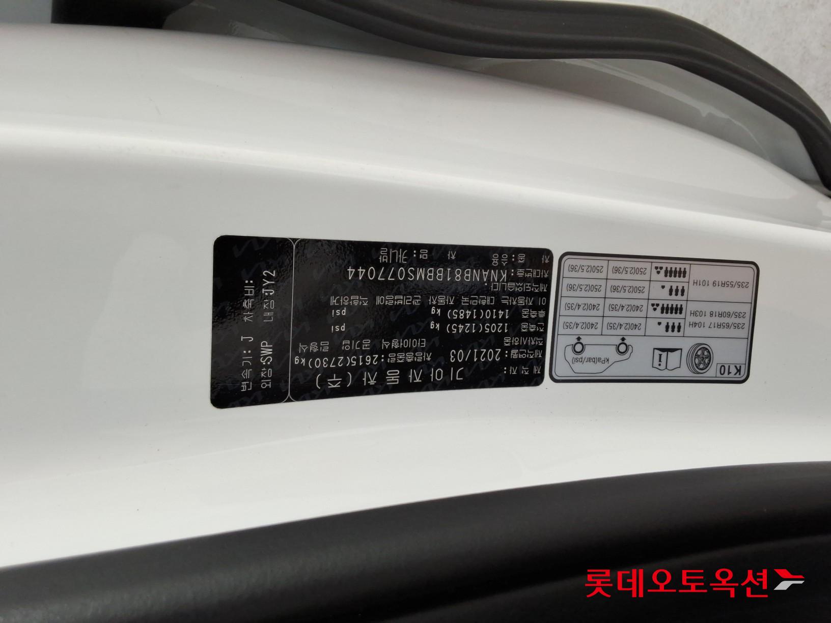 2021 - kia carnival