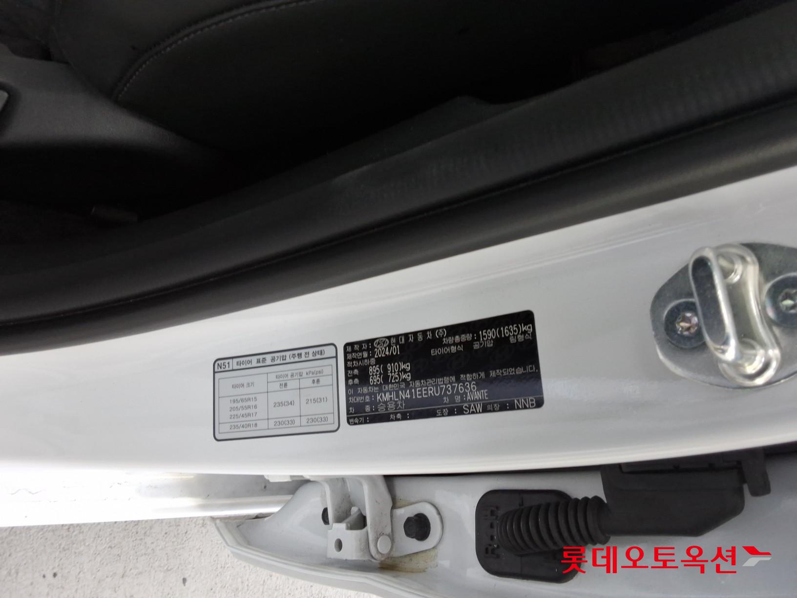 2024 - hyundai avante