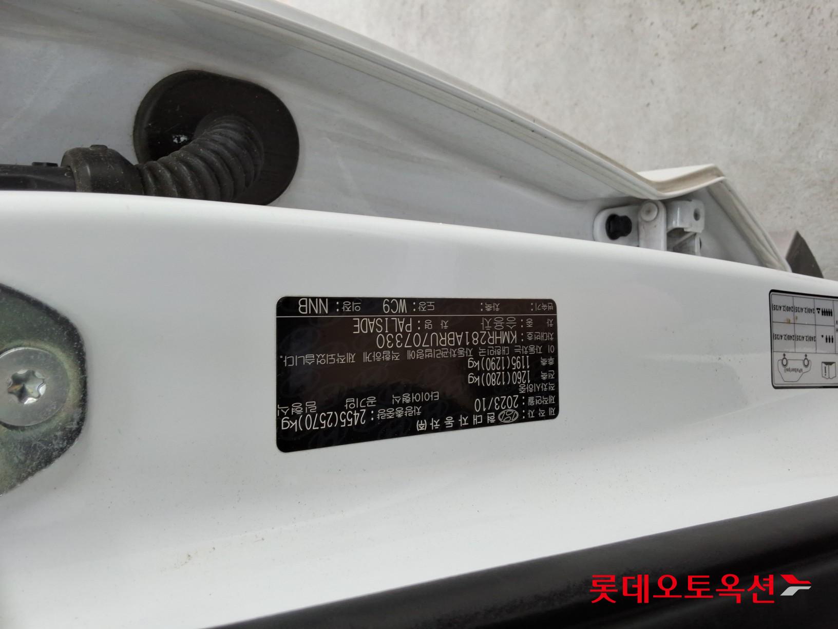 2024 - hyundai palisade