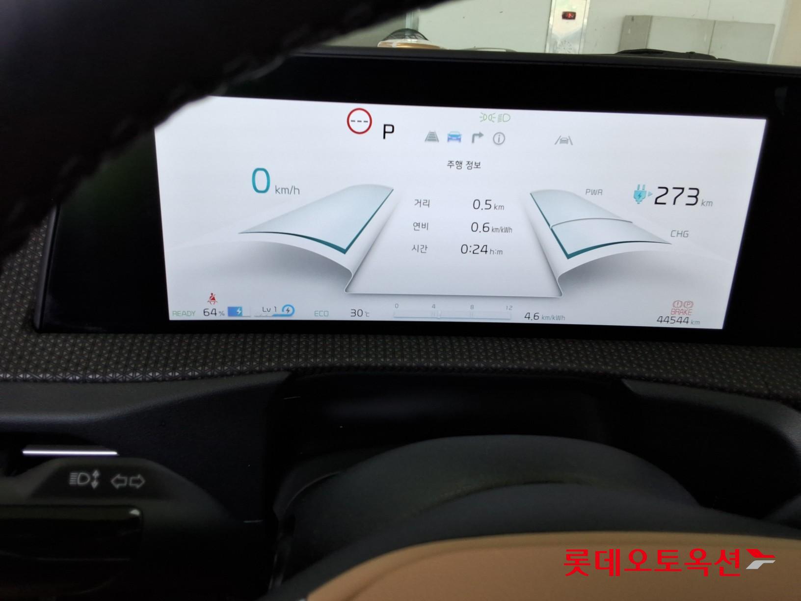 2023 - kia ev6