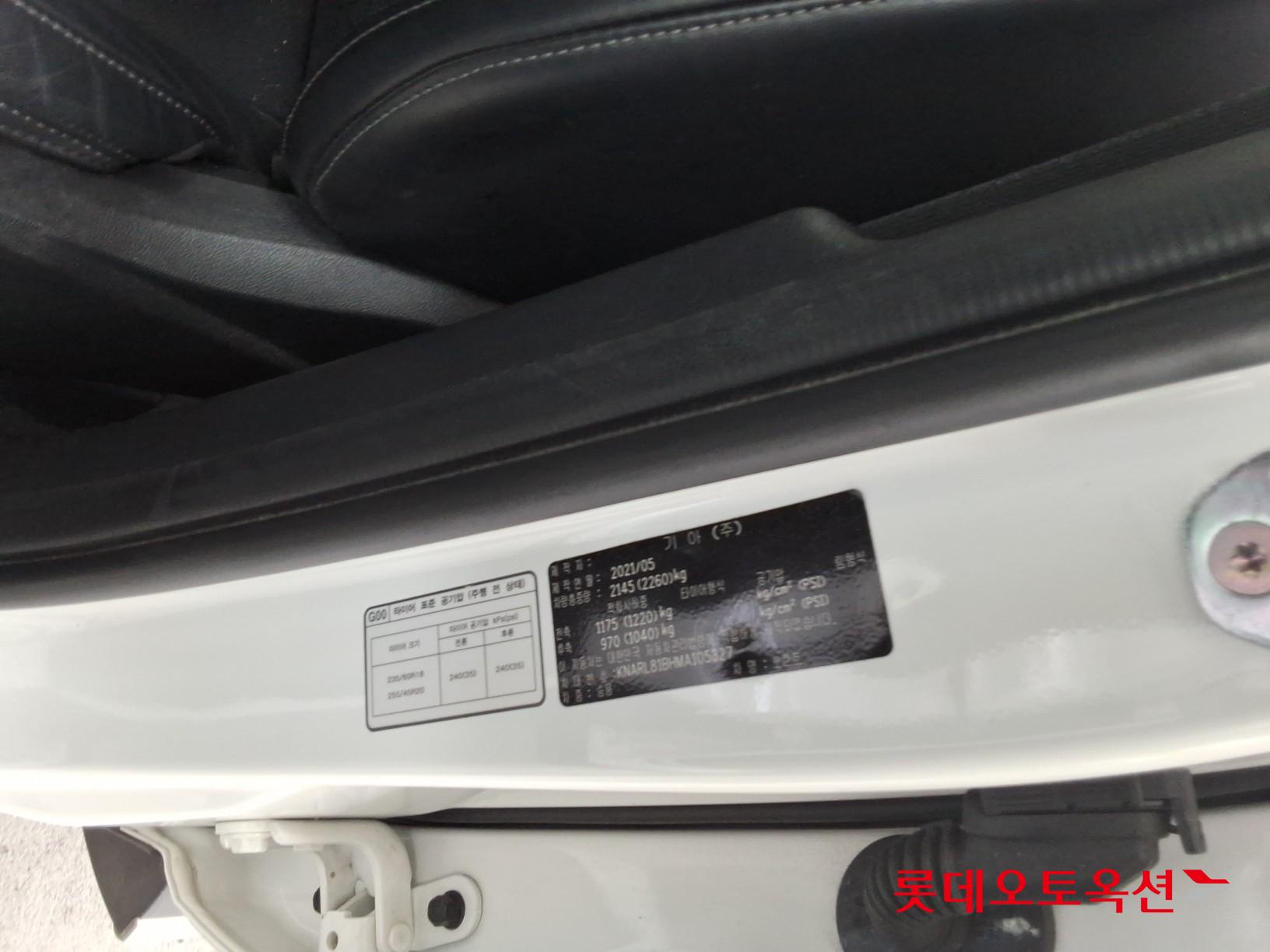 2021 - kia sorento