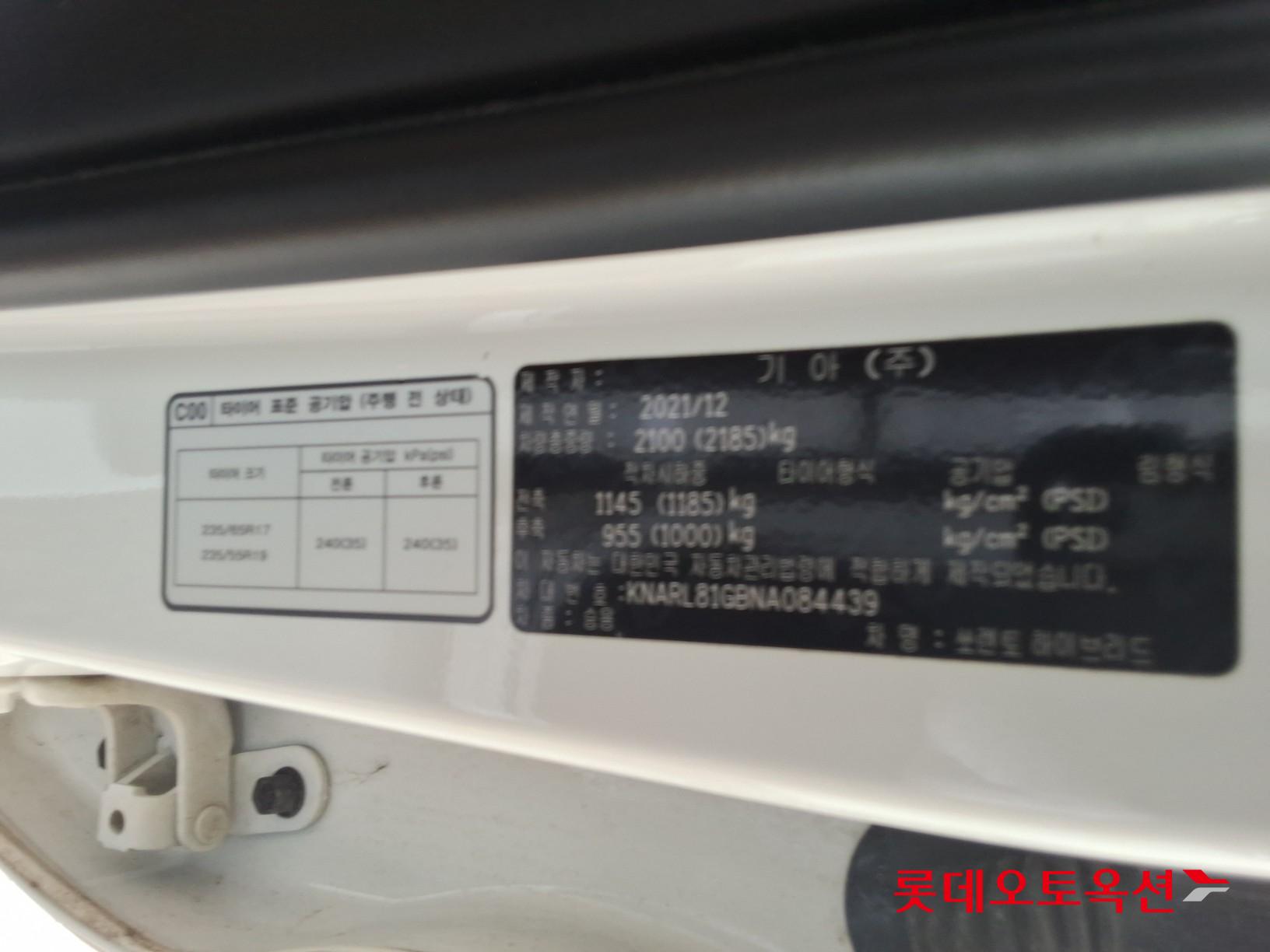 2022 - kia sorento