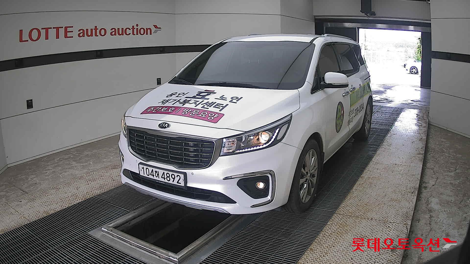 2020 - kia carnival