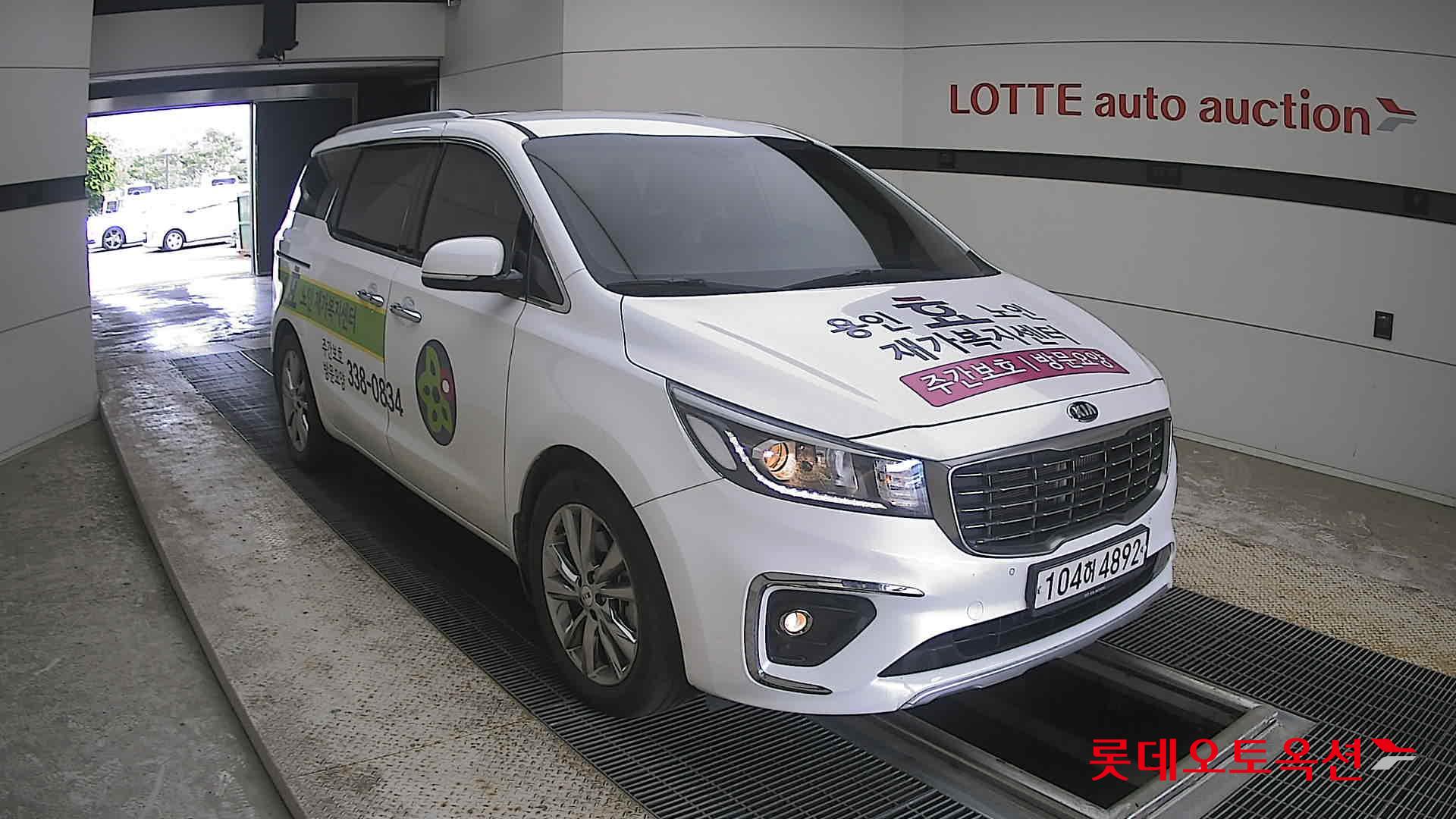 2020 - kia carnival