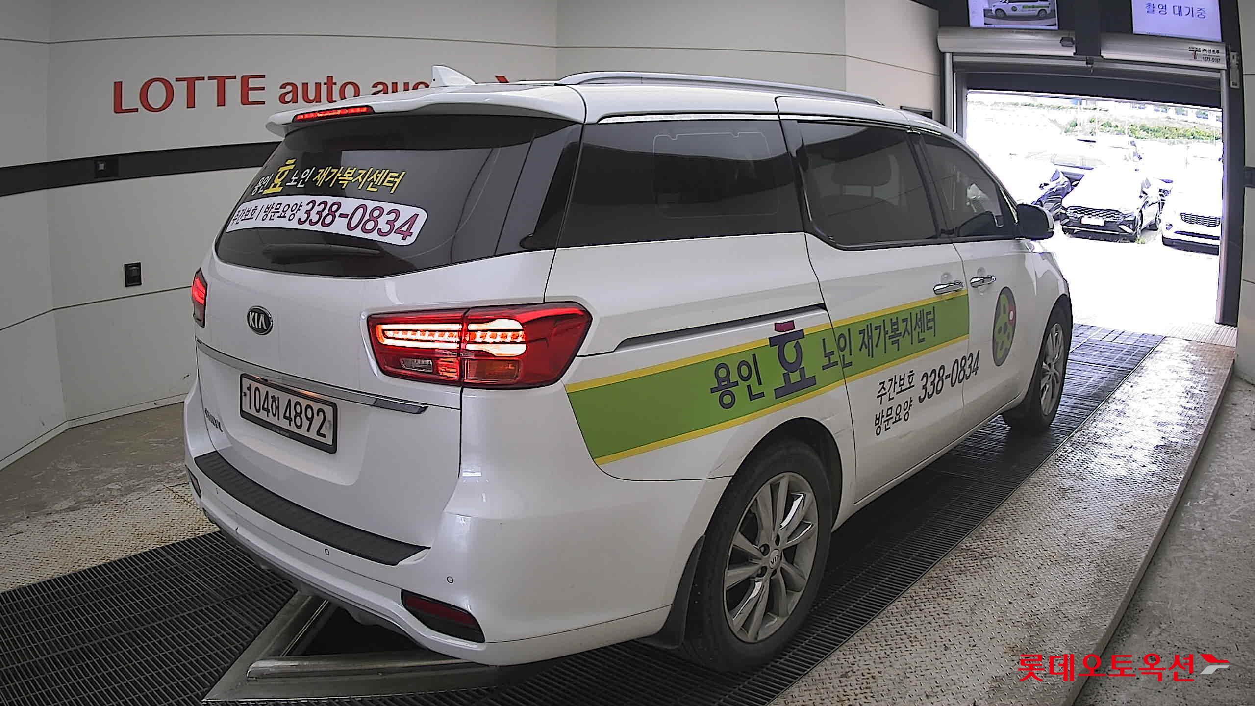 2020 - kia carnival
