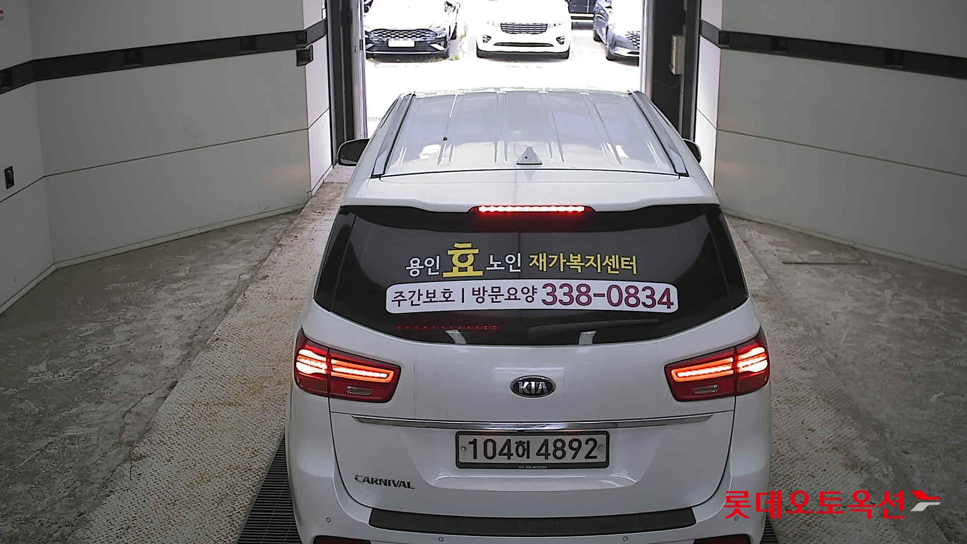 2020 - kia carnival
