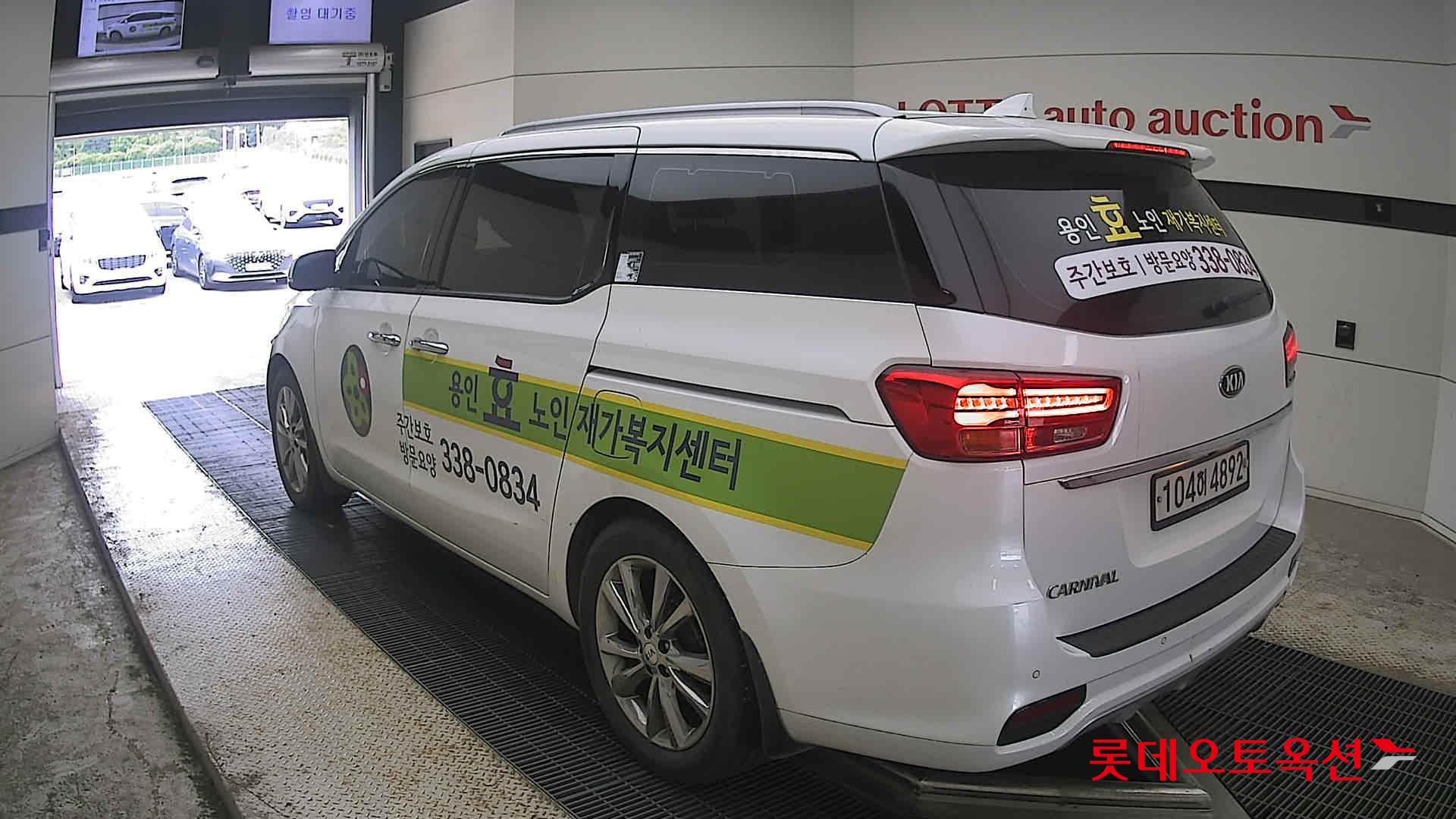 2020 - kia carnival