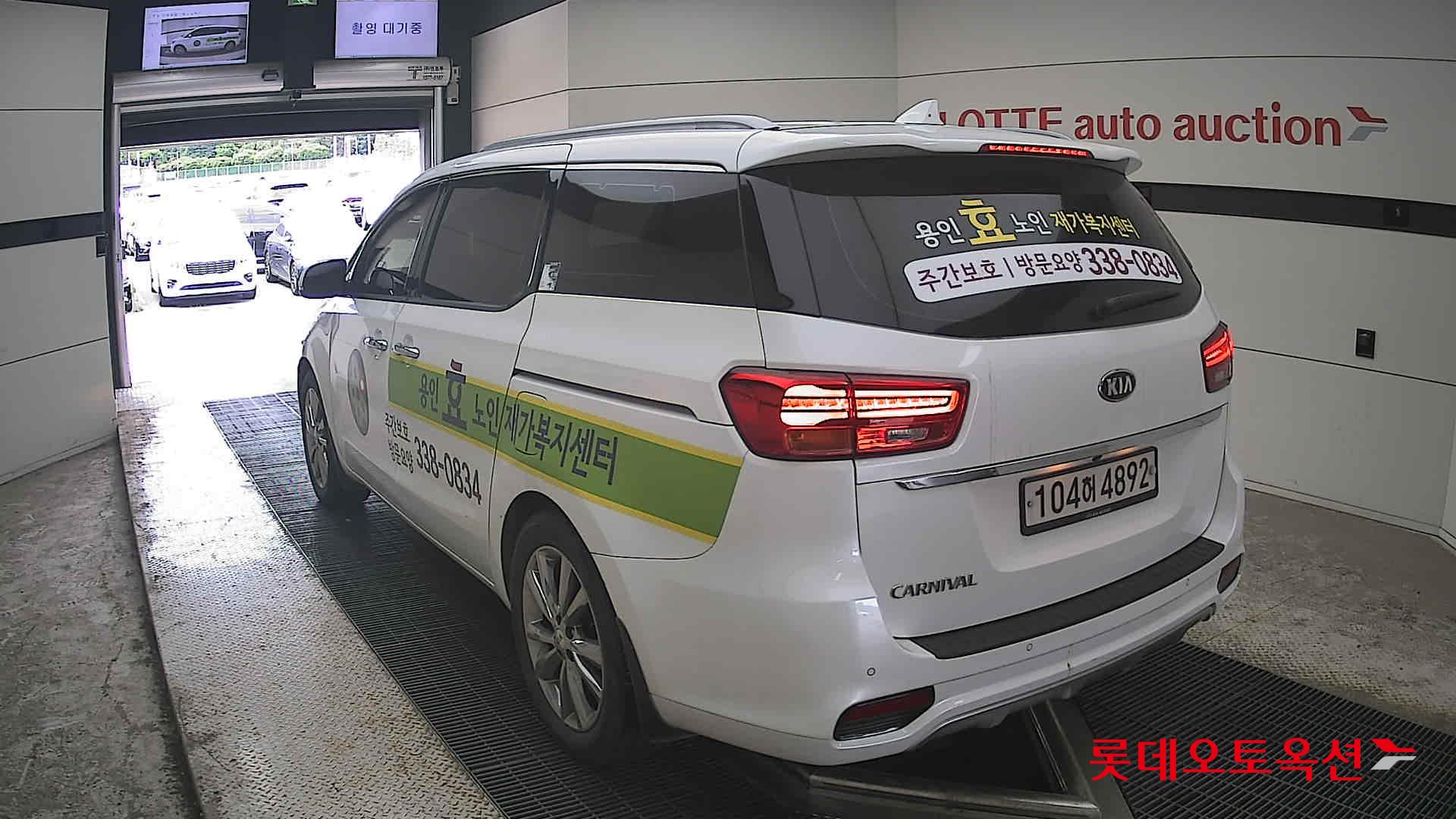 2020 - kia carnival