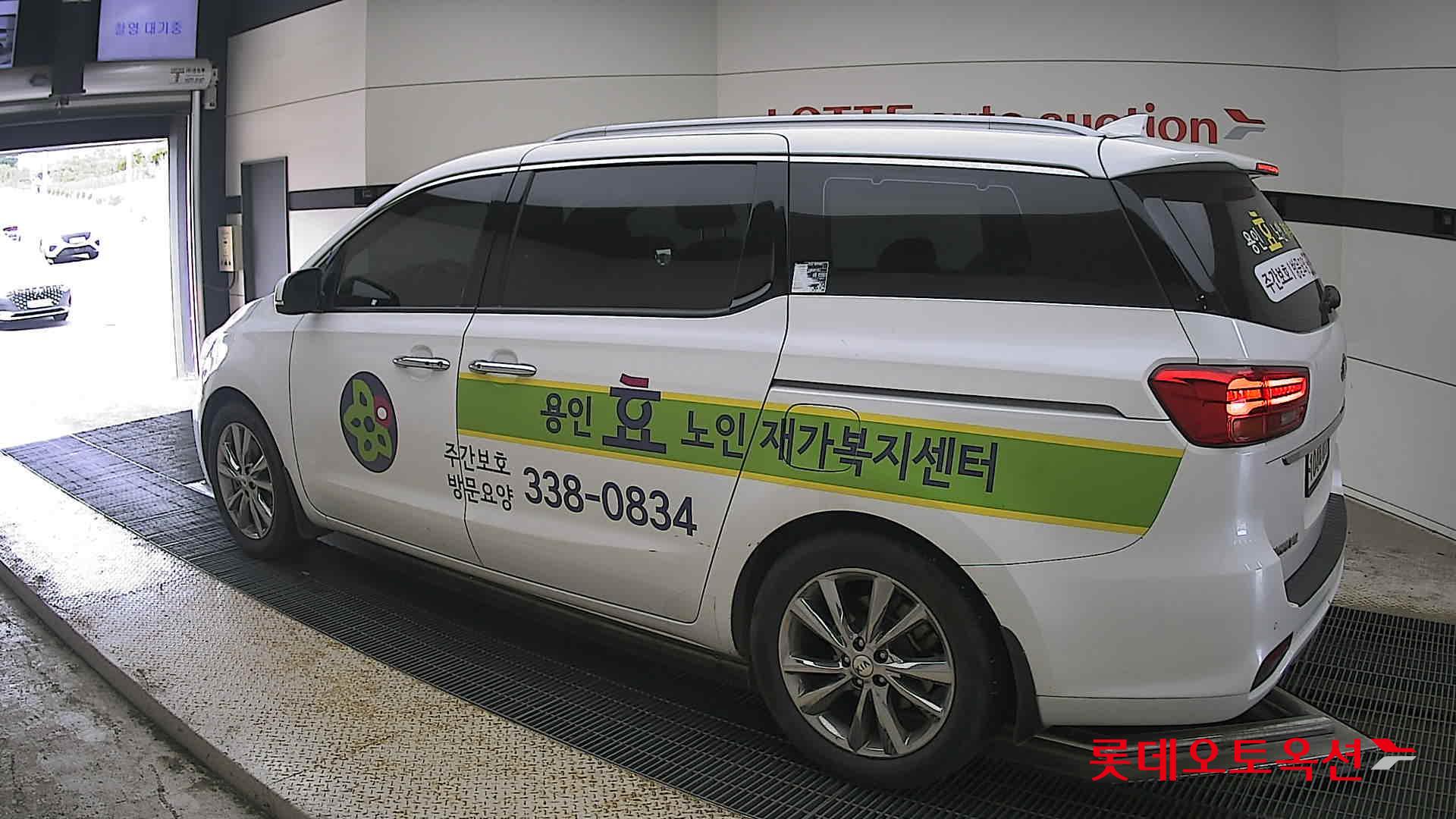 2020 - kia carnival