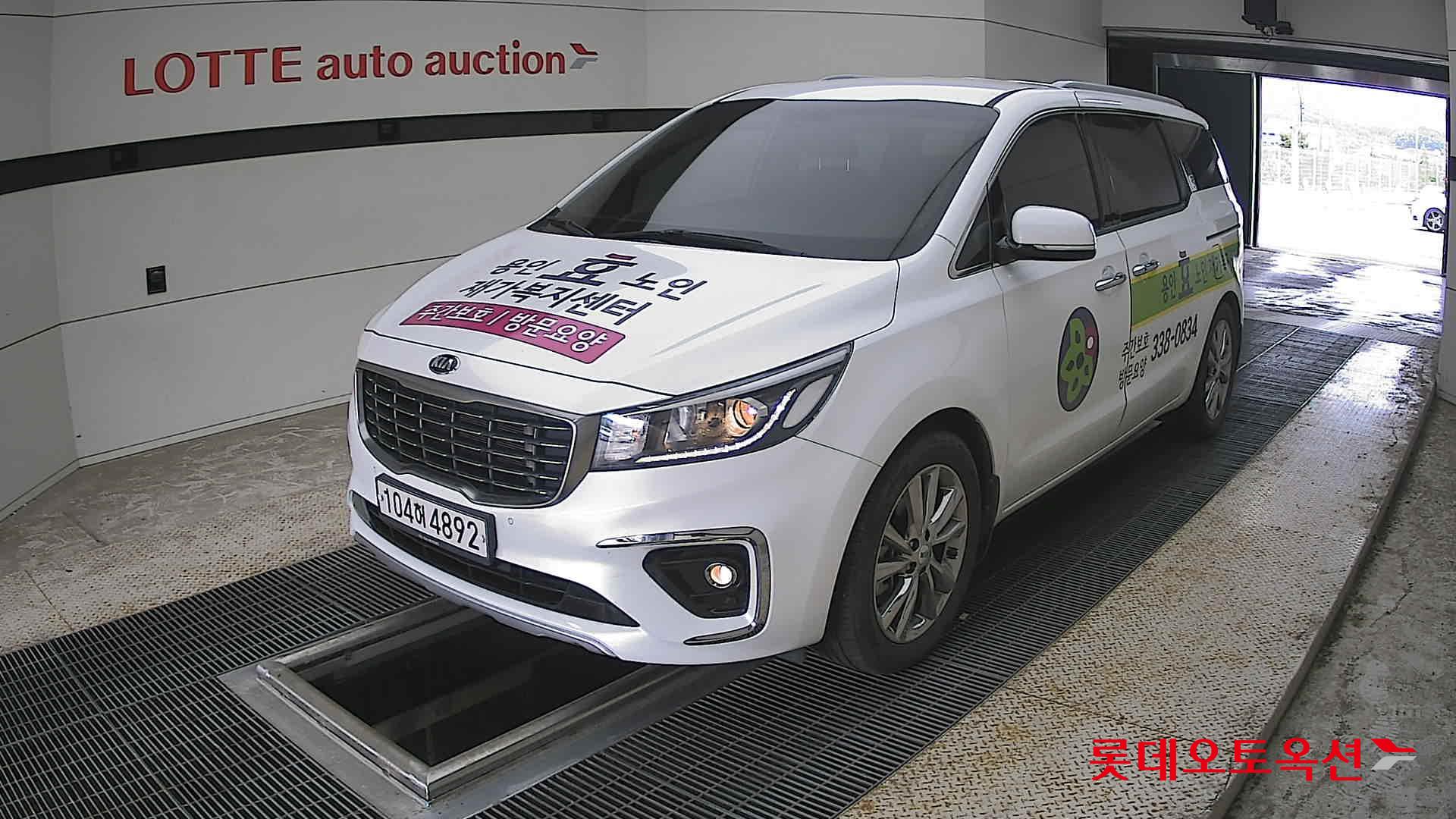 2020 - kia carnival