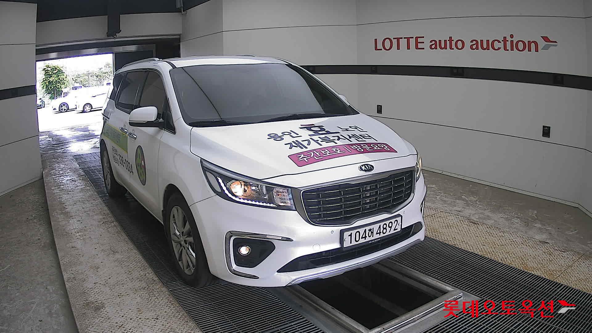 2020 - kia carnival