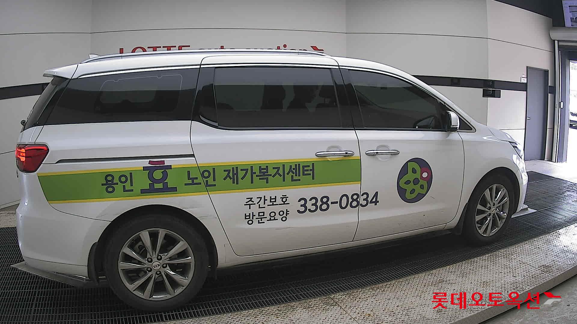 2020 - kia carnival