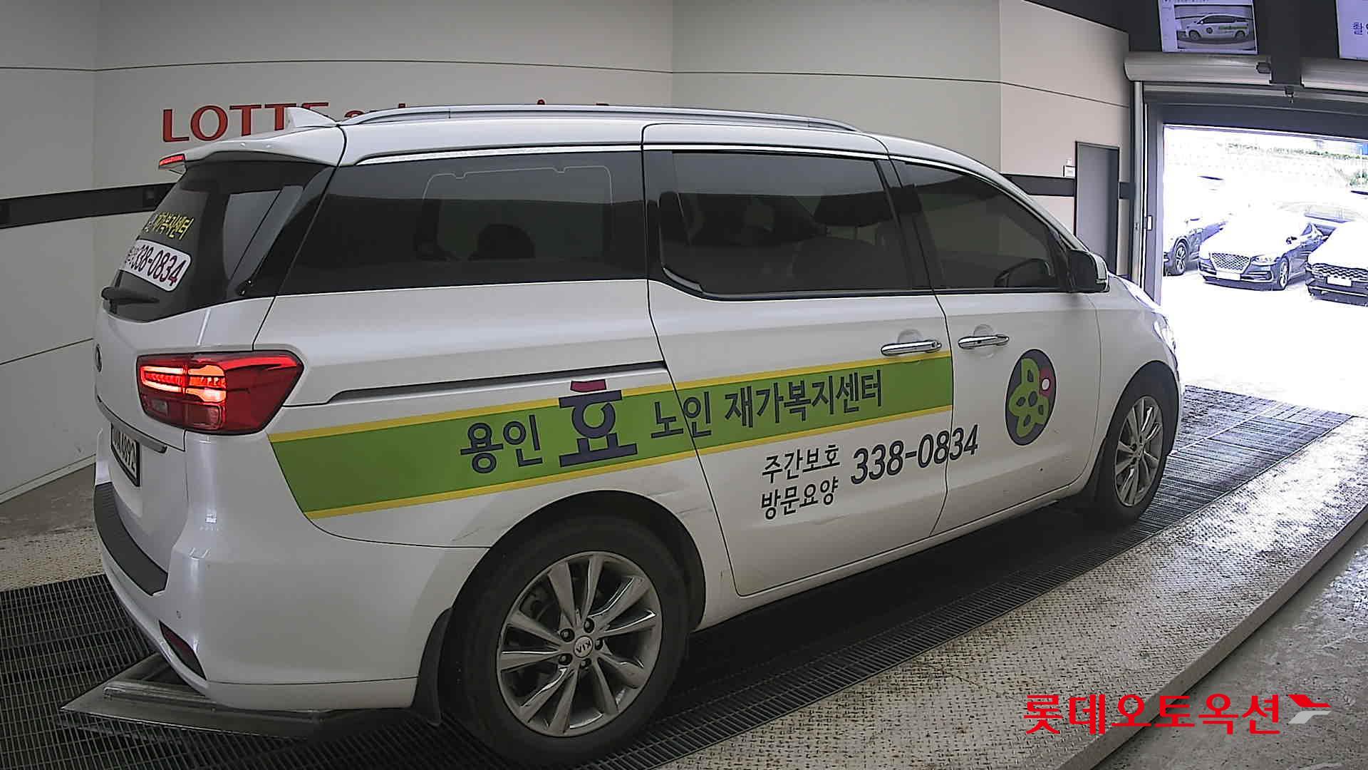 2020 - kia carnival