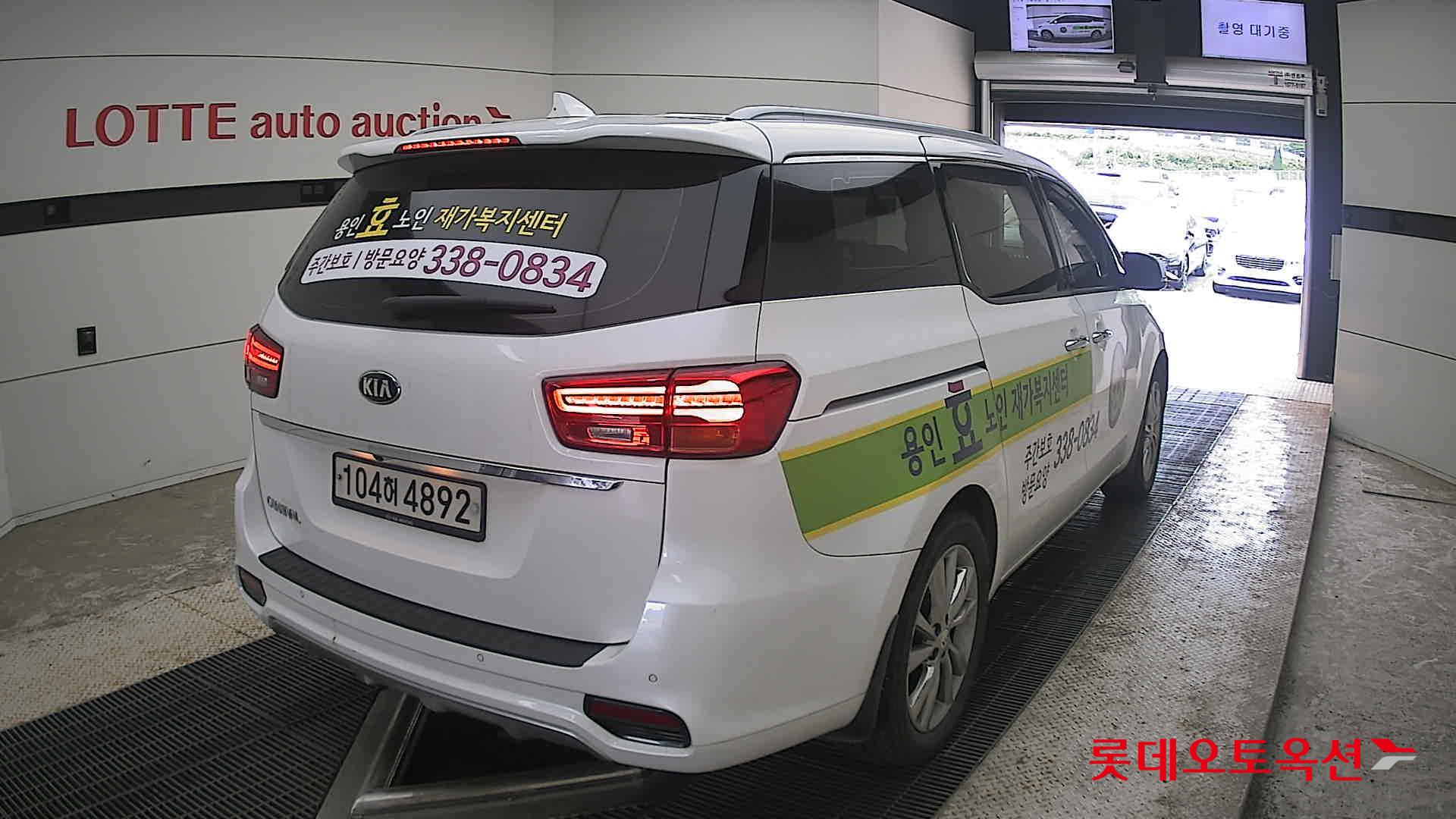 2020 - kia carnival
