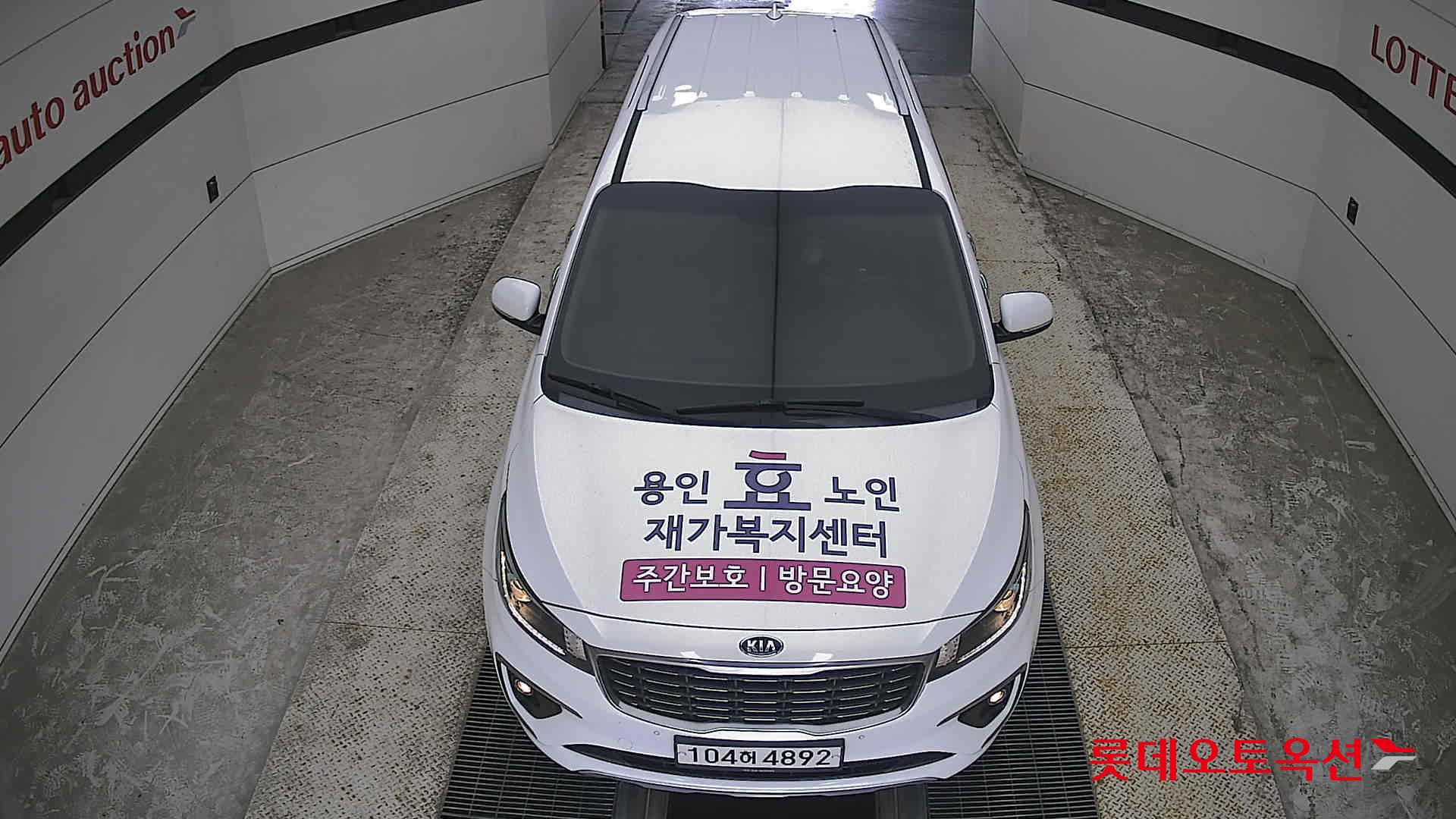2020 - kia carnival