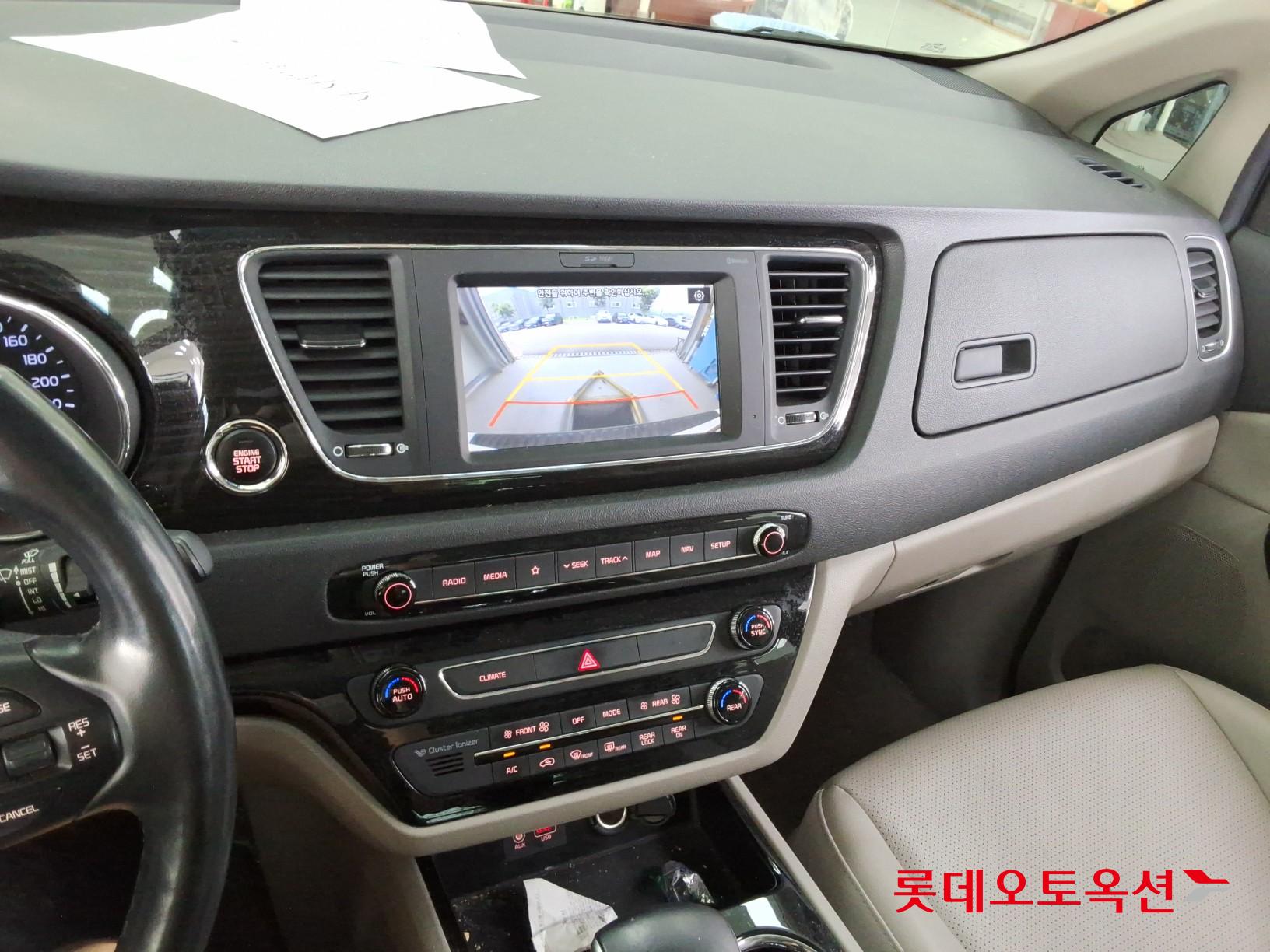 2020 - kia carnival