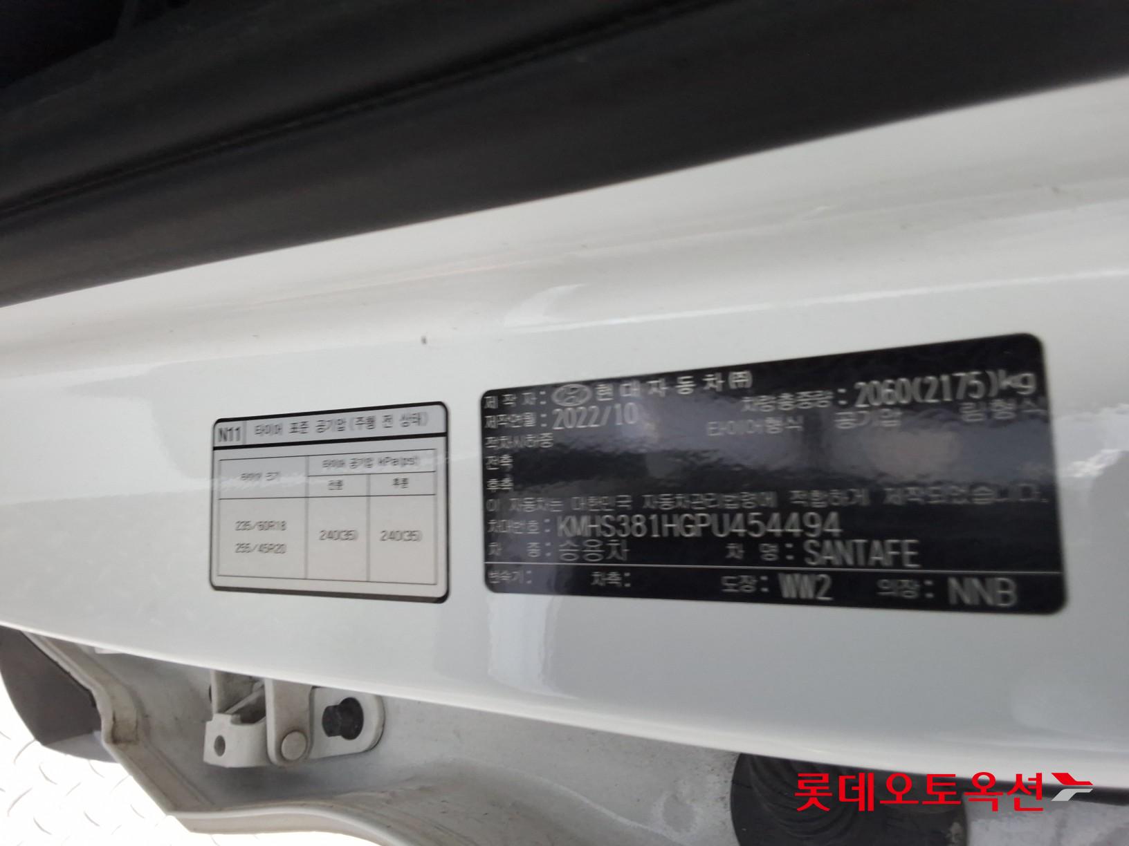 2023 - hyundai santafe
