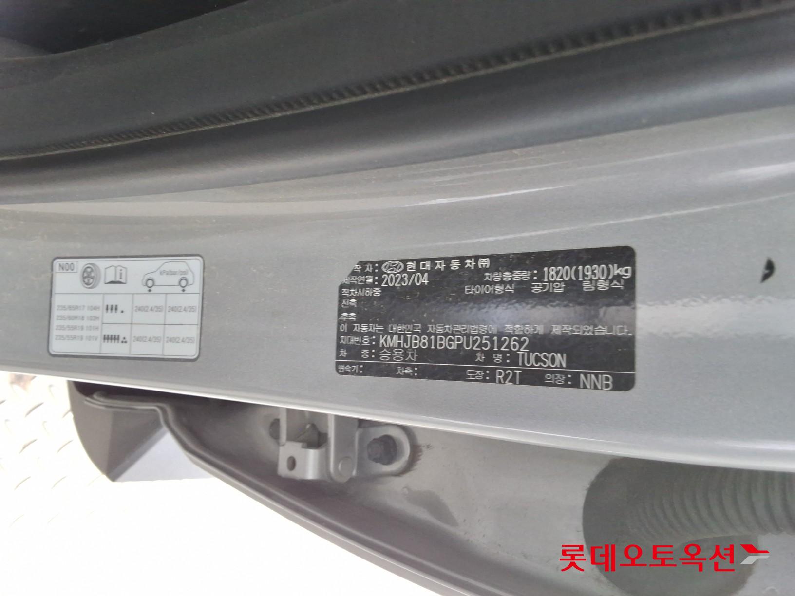 2023 - hyundai tucson