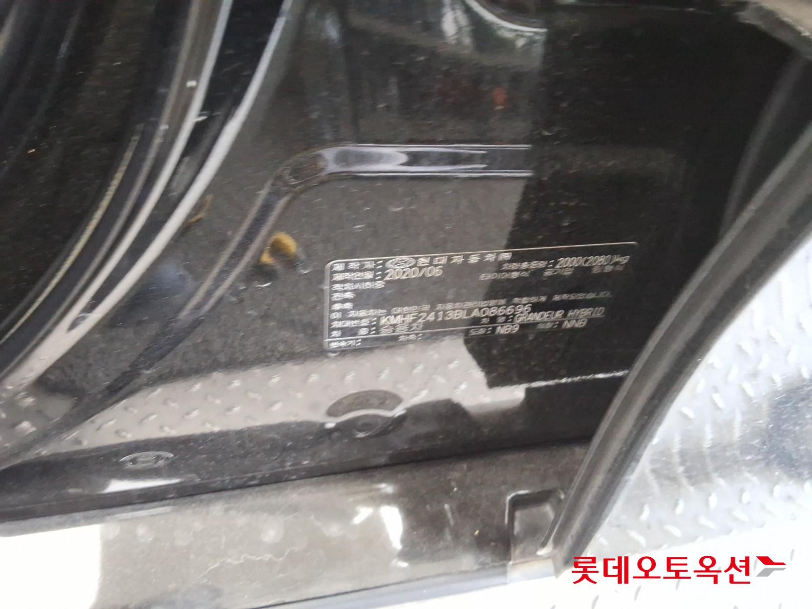 2020 - hyundai grandeur