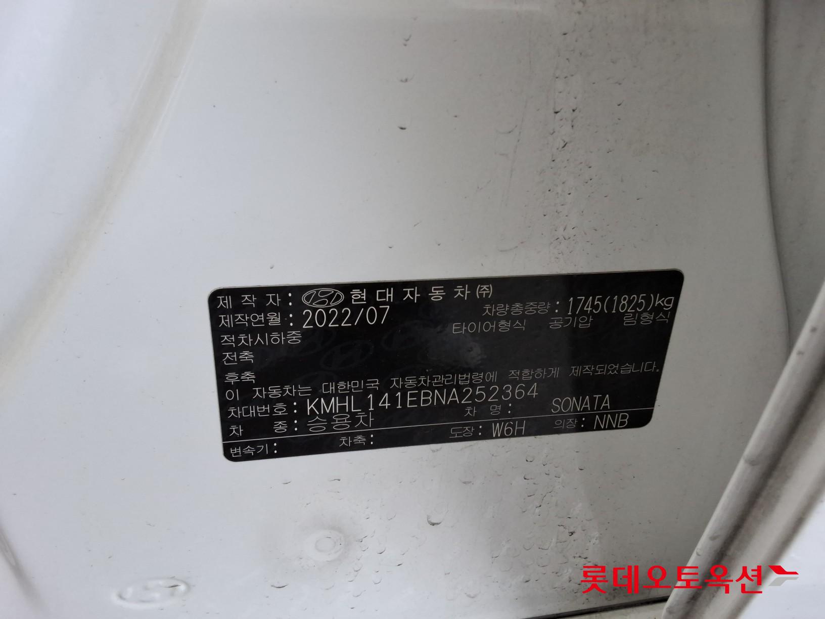 2022 - hyundai sonata