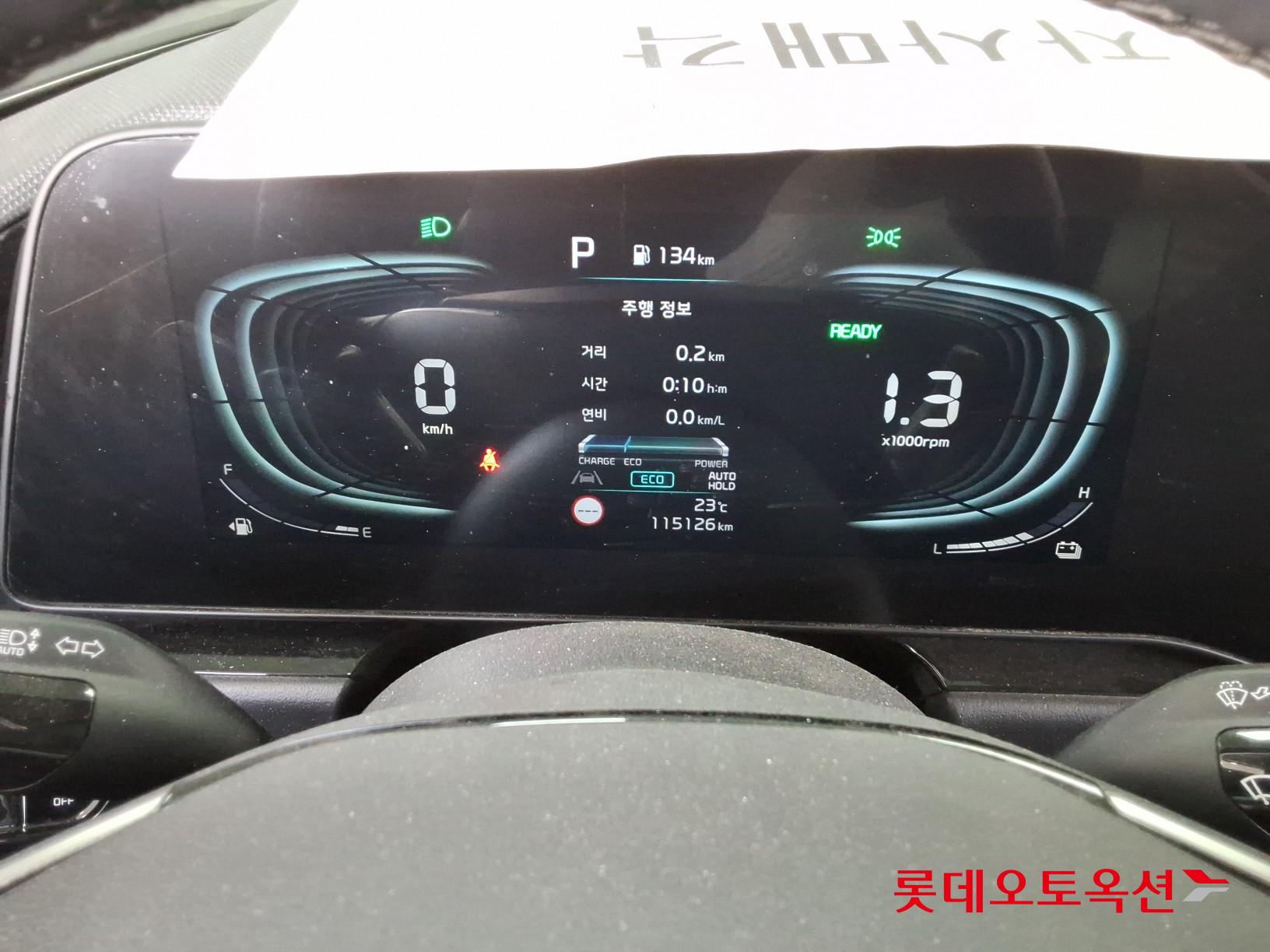 2023 - kia niro