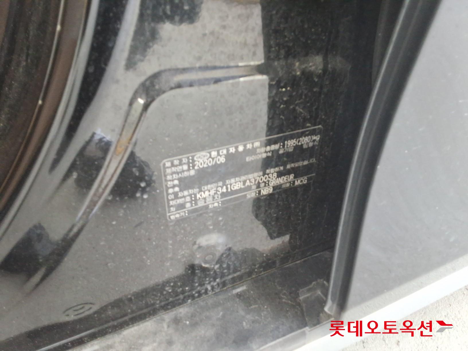 2020 - hyundai grandeur