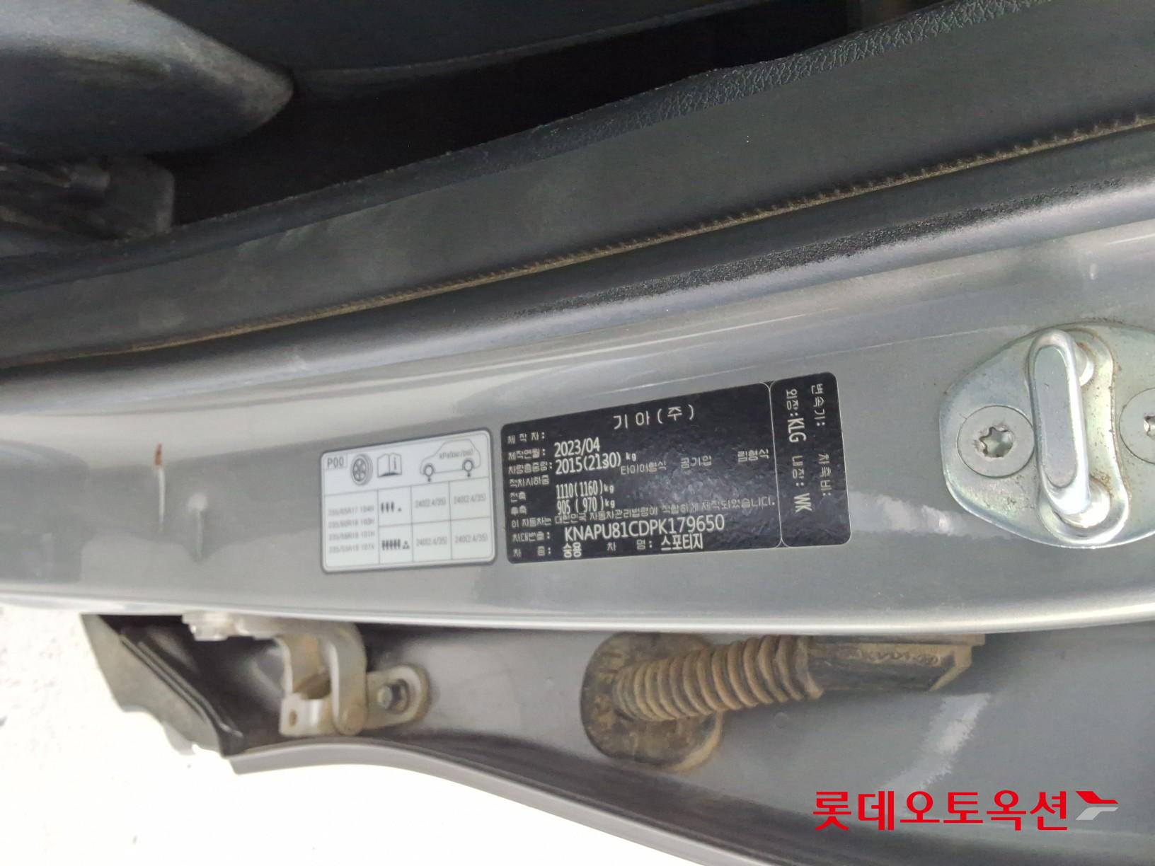 2023 - kia sportage