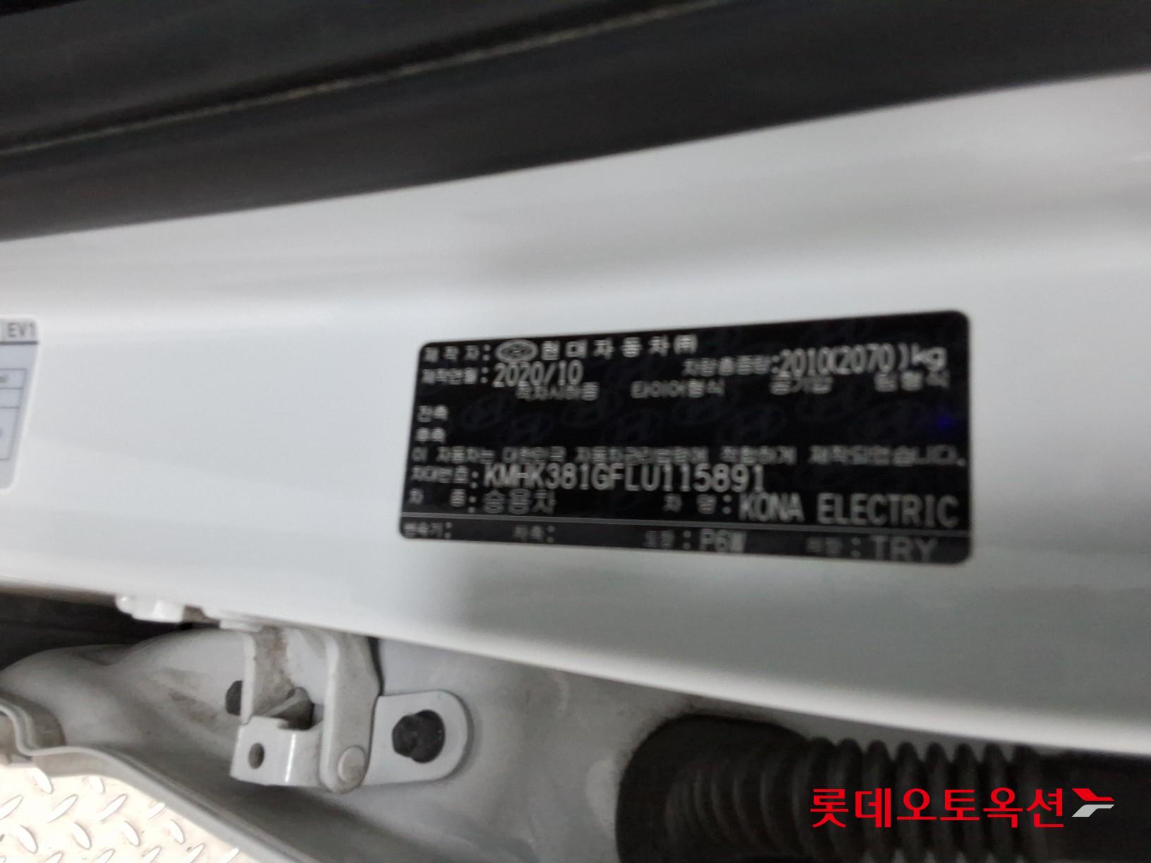 2020 - hyundai kona