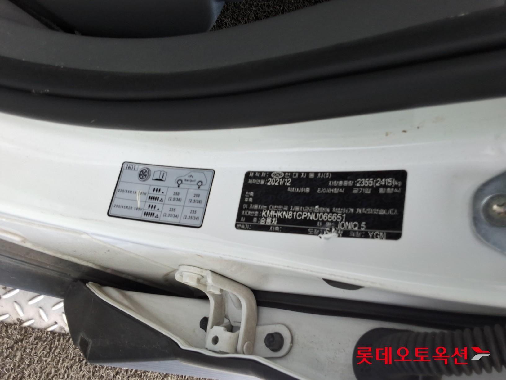 2022 - hyundai ioniq