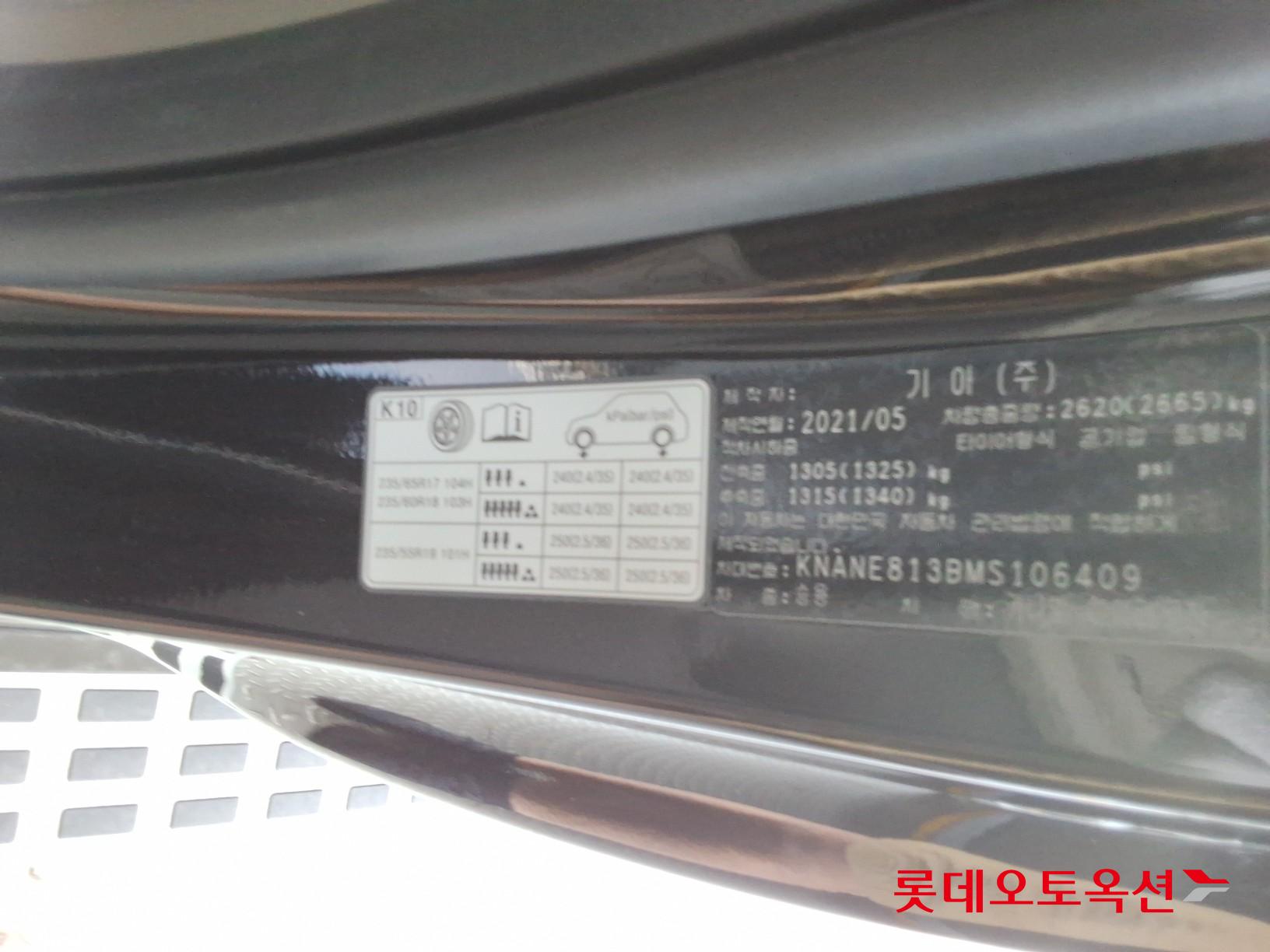 2021 - kia carnival
