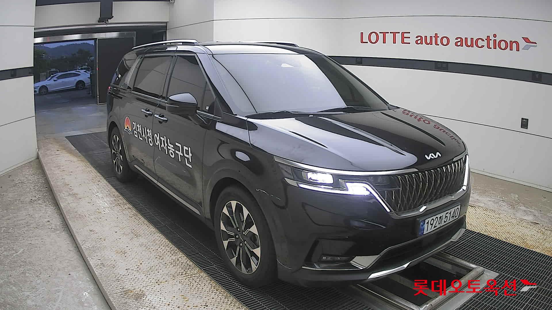 2023 - kia carnival