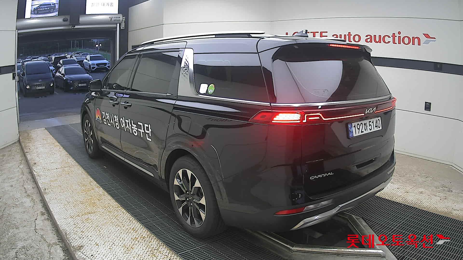 2023 - kia carnival
