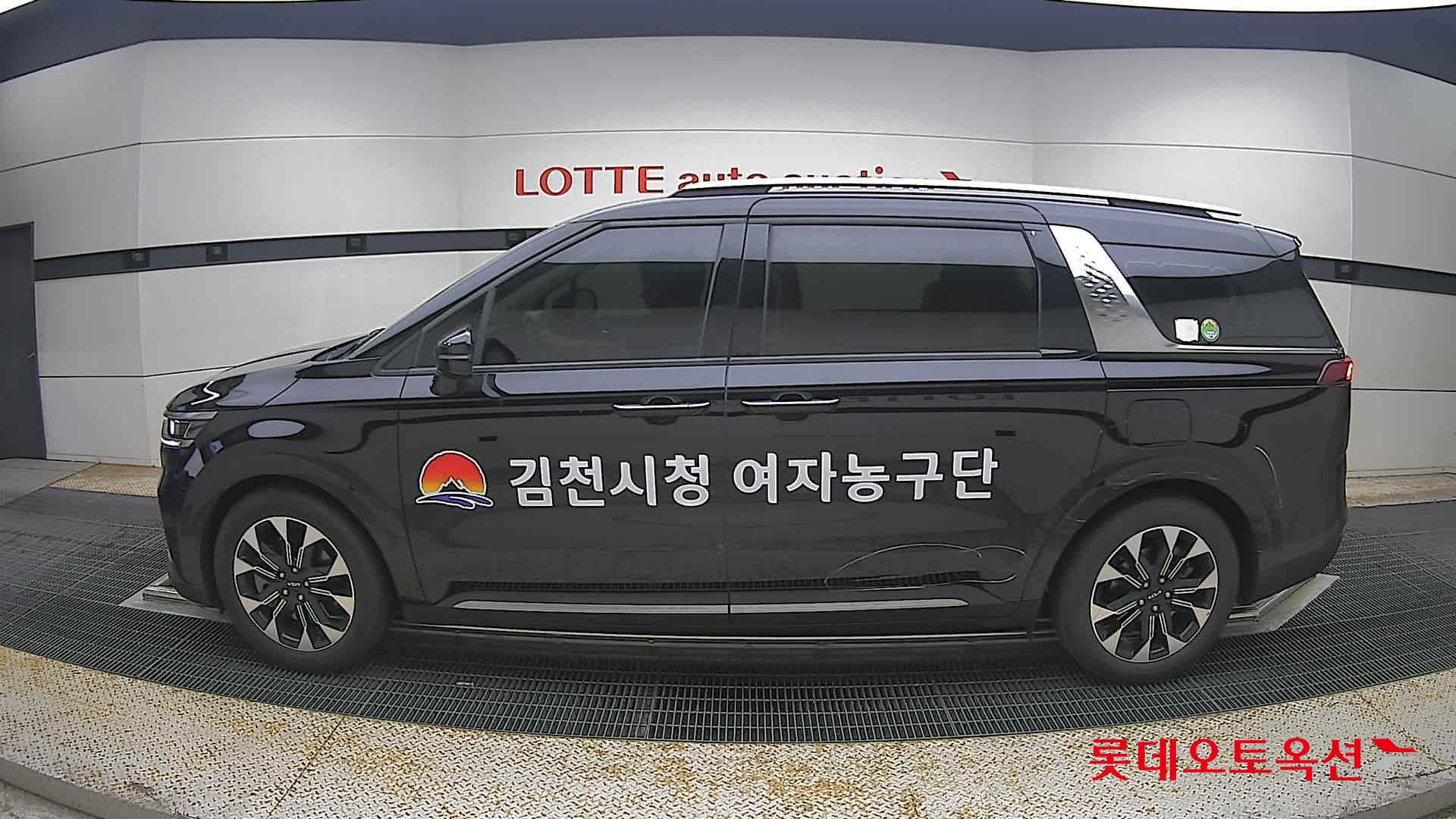 2023 - kia carnival