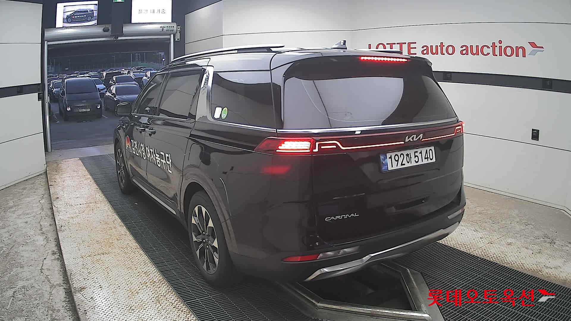 2023 - kia carnival