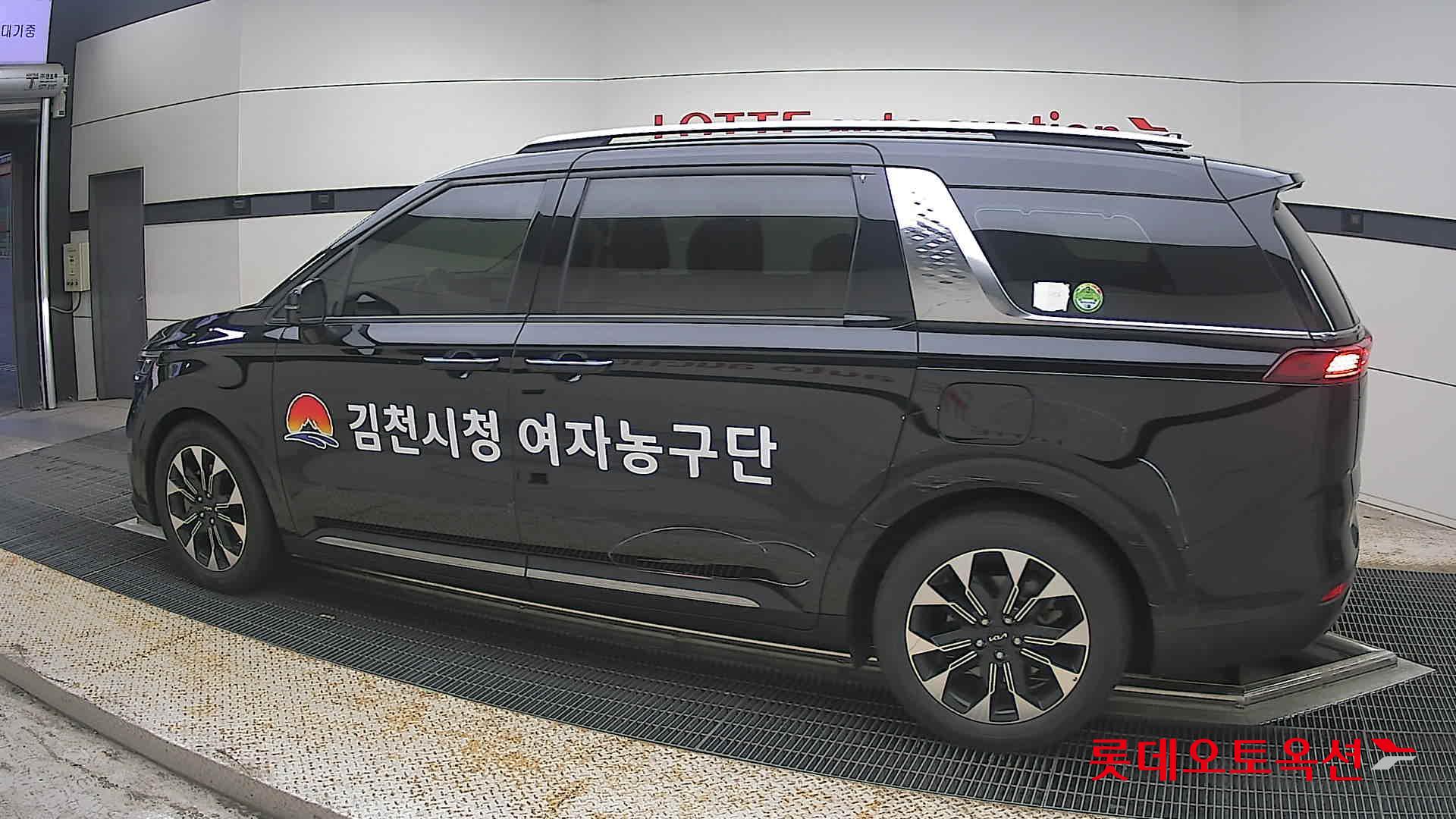 2023 - kia carnival