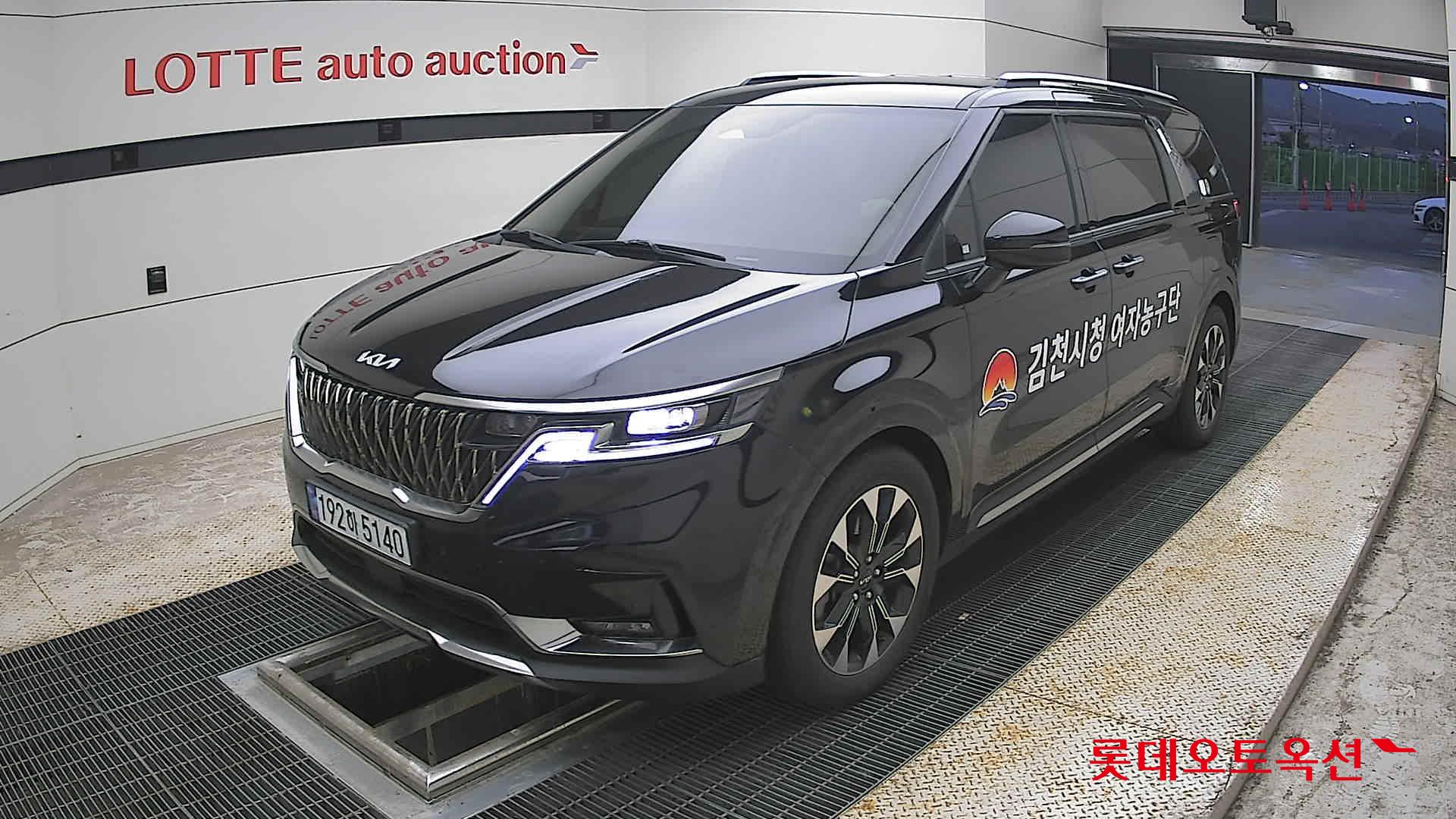 2023 - kia carnival