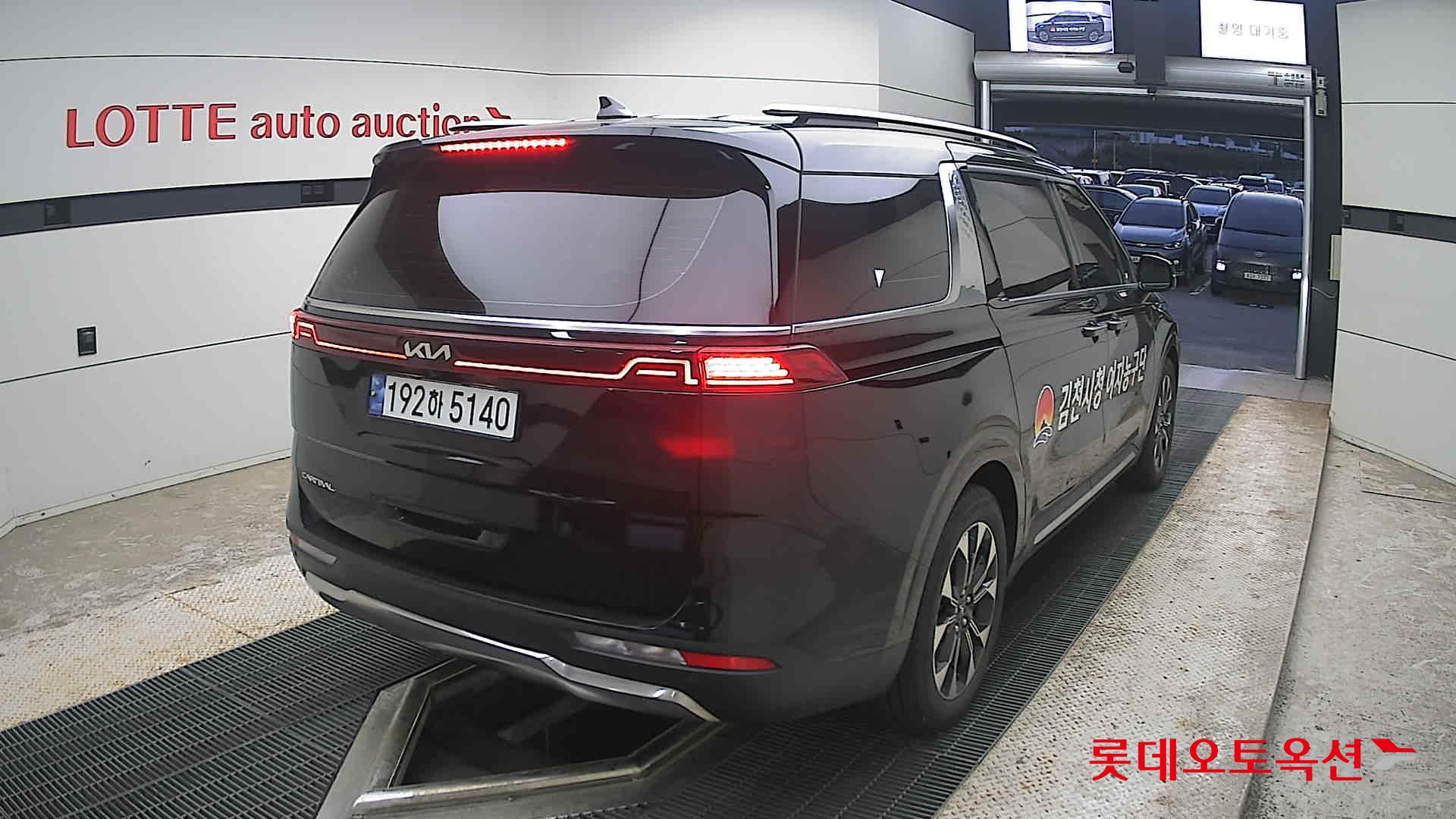 2023 - kia carnival