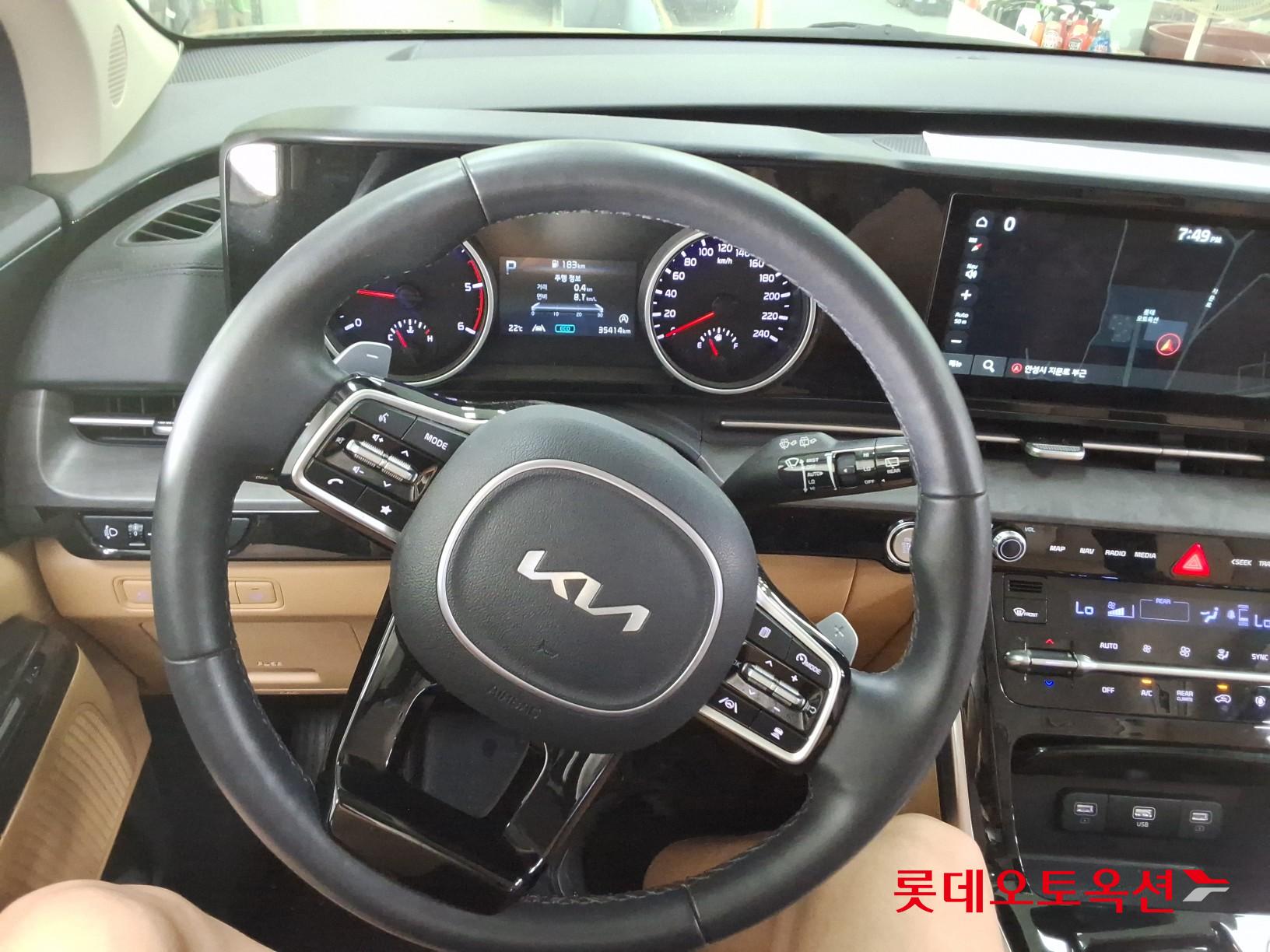2023 - kia carnival