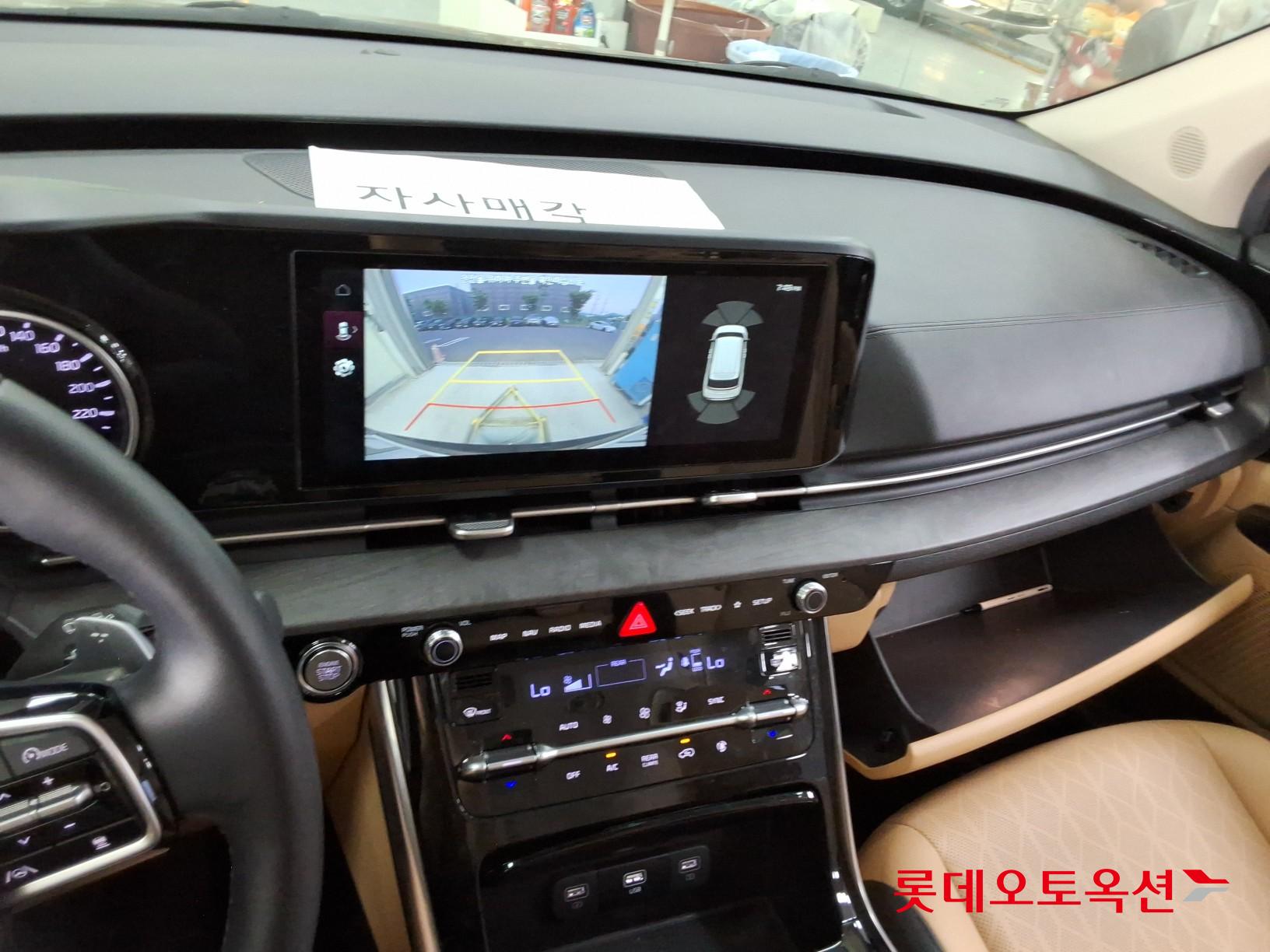 2023 - kia carnival